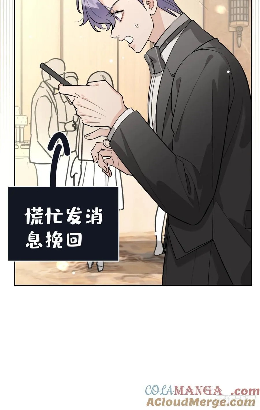 83.慈善晚宴54