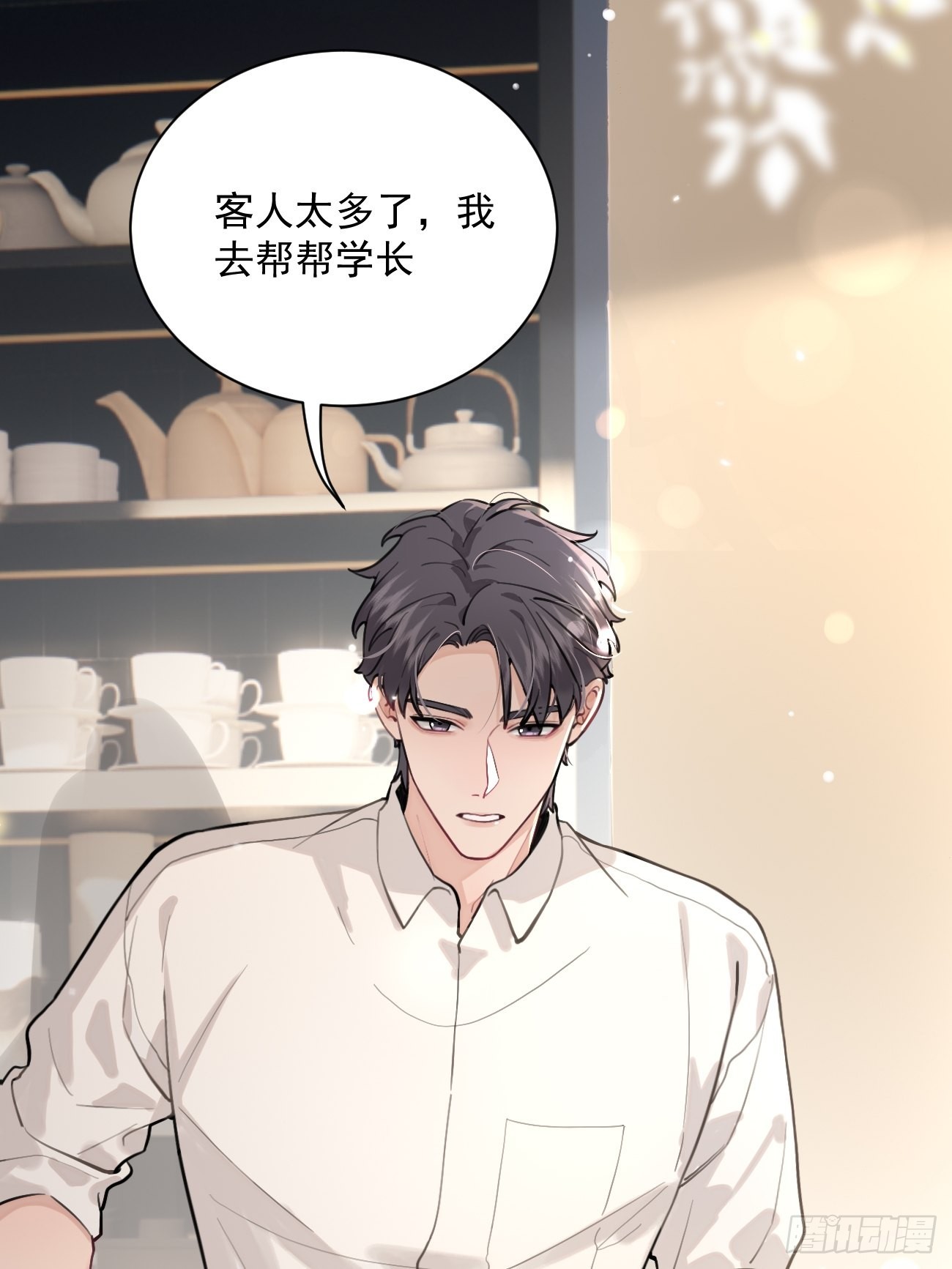 06.学神的另一面59