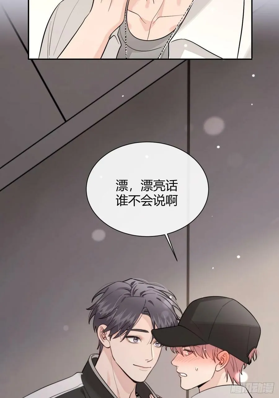 39.告诫34