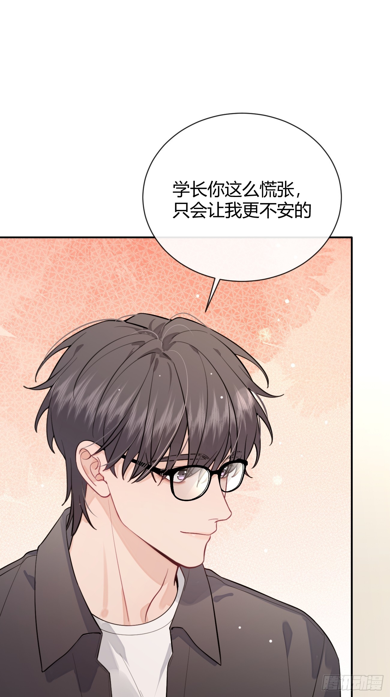 23.“大型犬”的安慰方法37