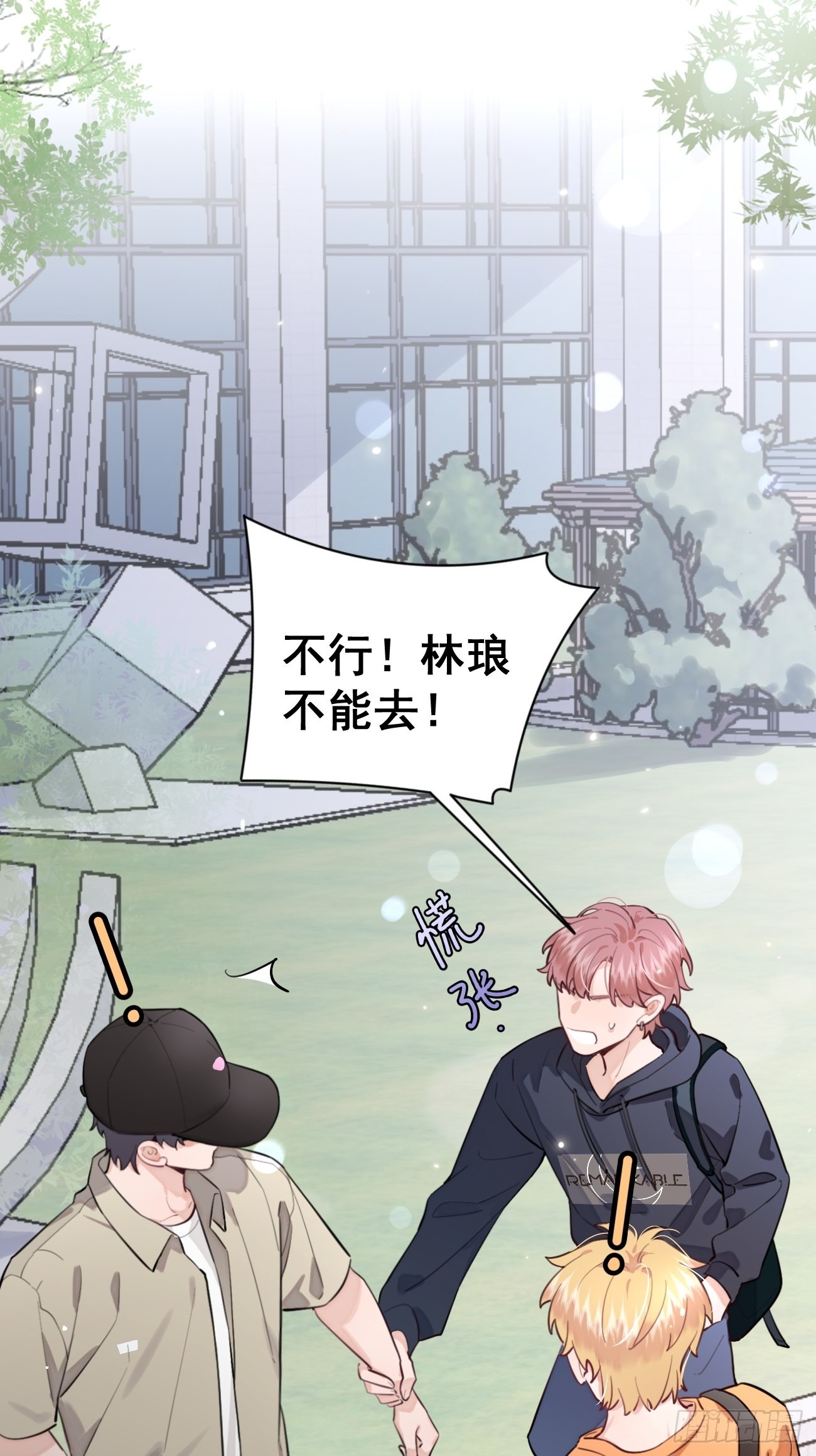 08.针锋相对45