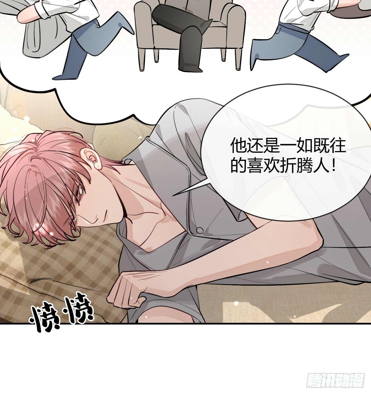 46.忠告5