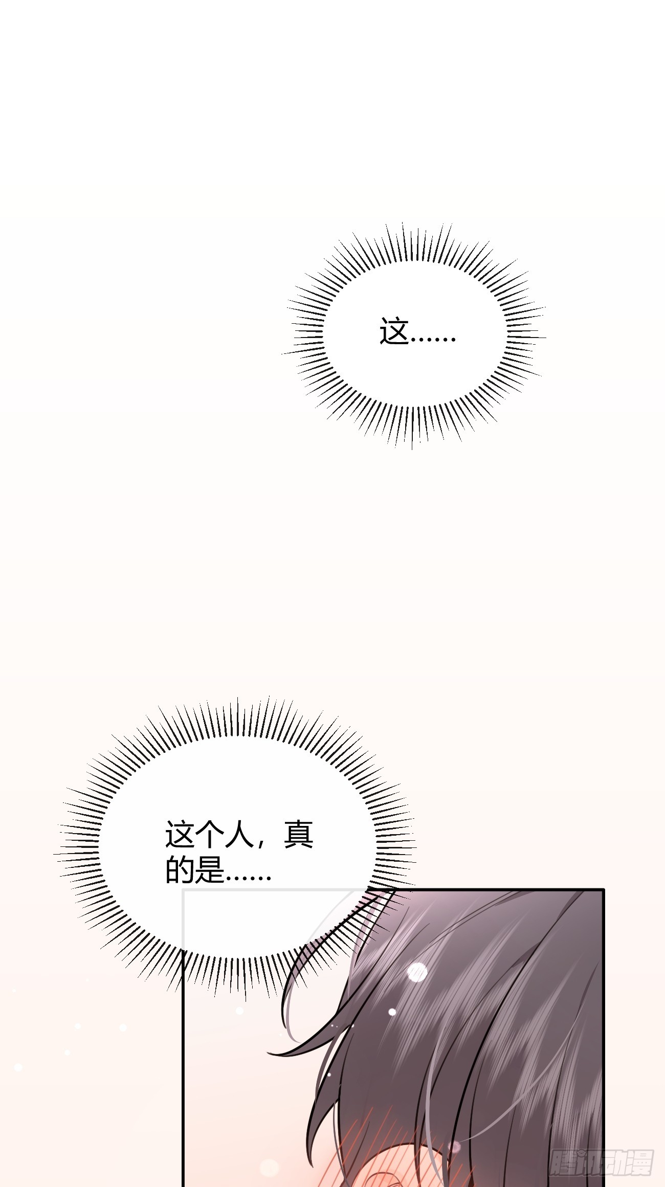 23.“大型犬”的安慰方法52