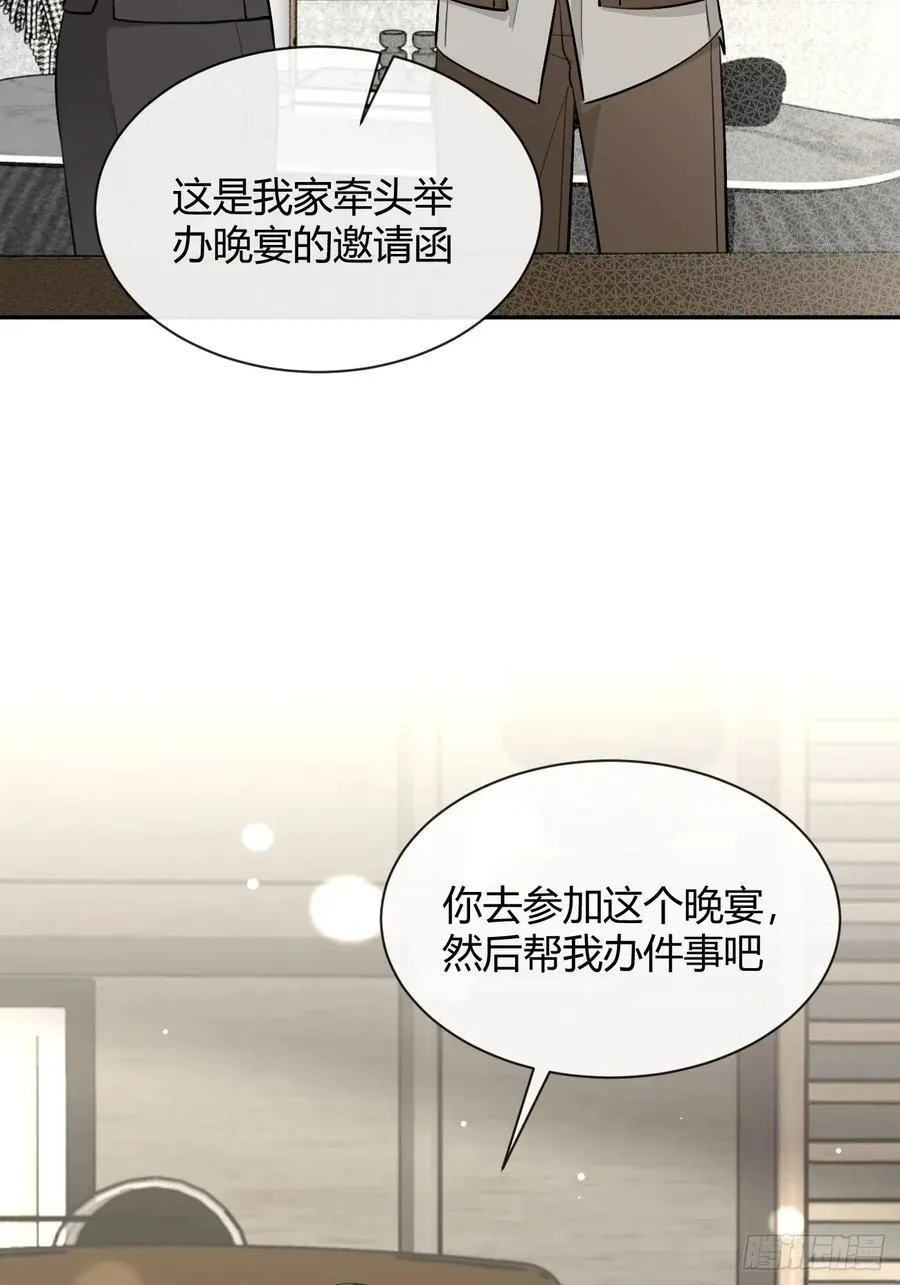 82.晚宴邀请49
