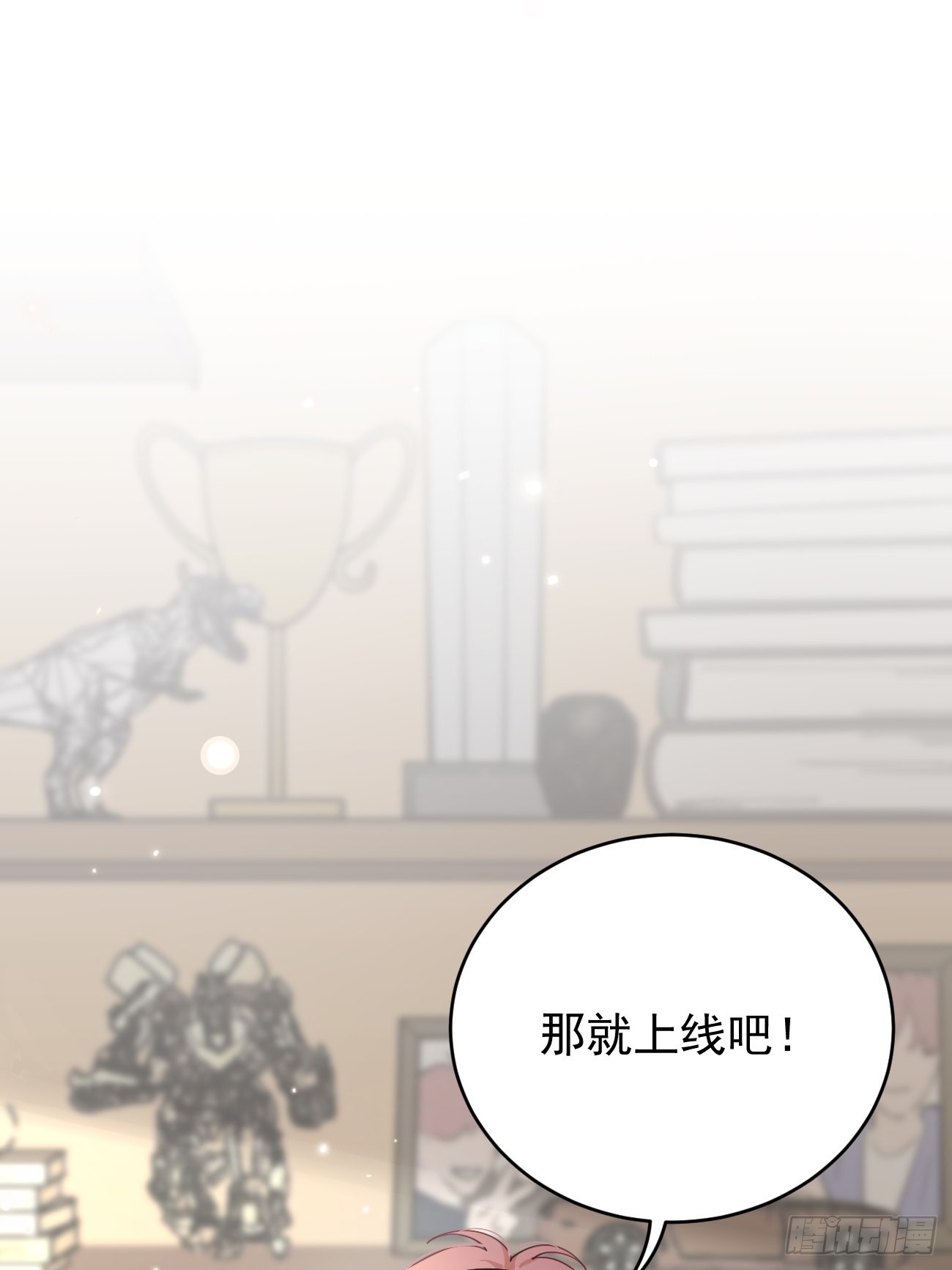 04.默契8
