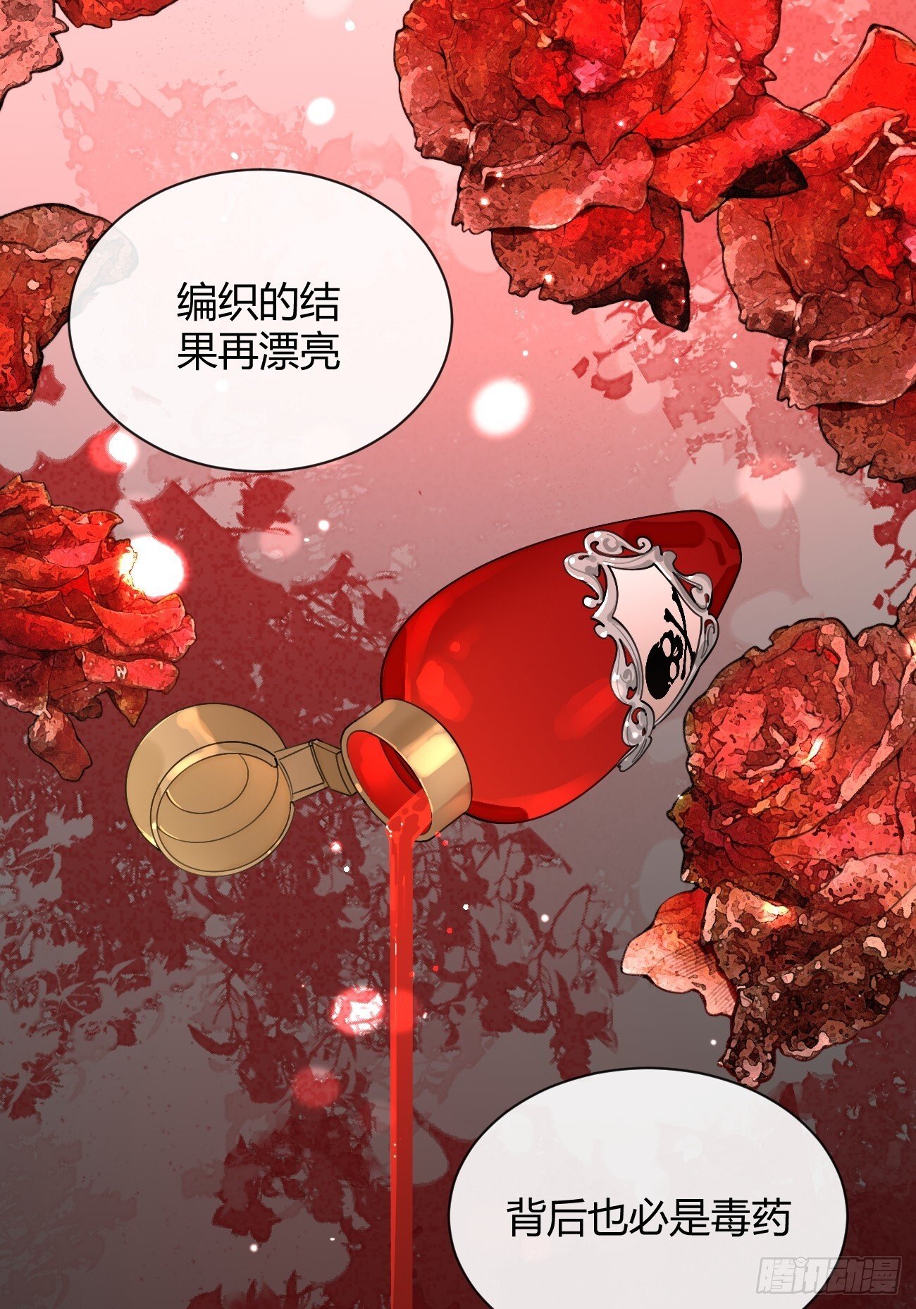 53. 毒22