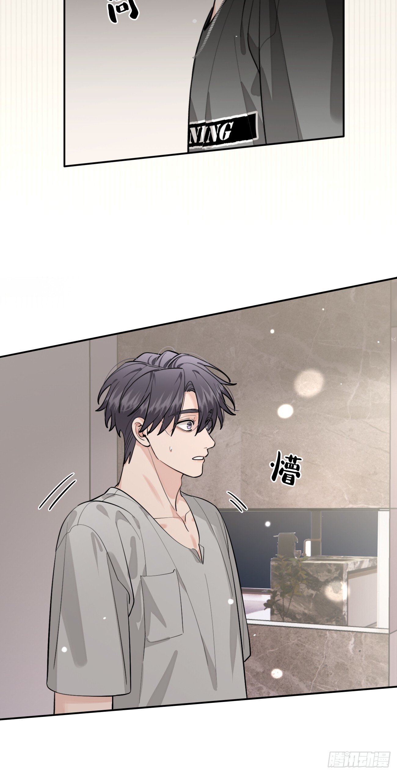 54.裂痕31