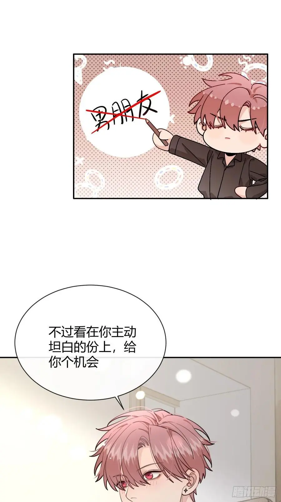 59.新世界的大门52