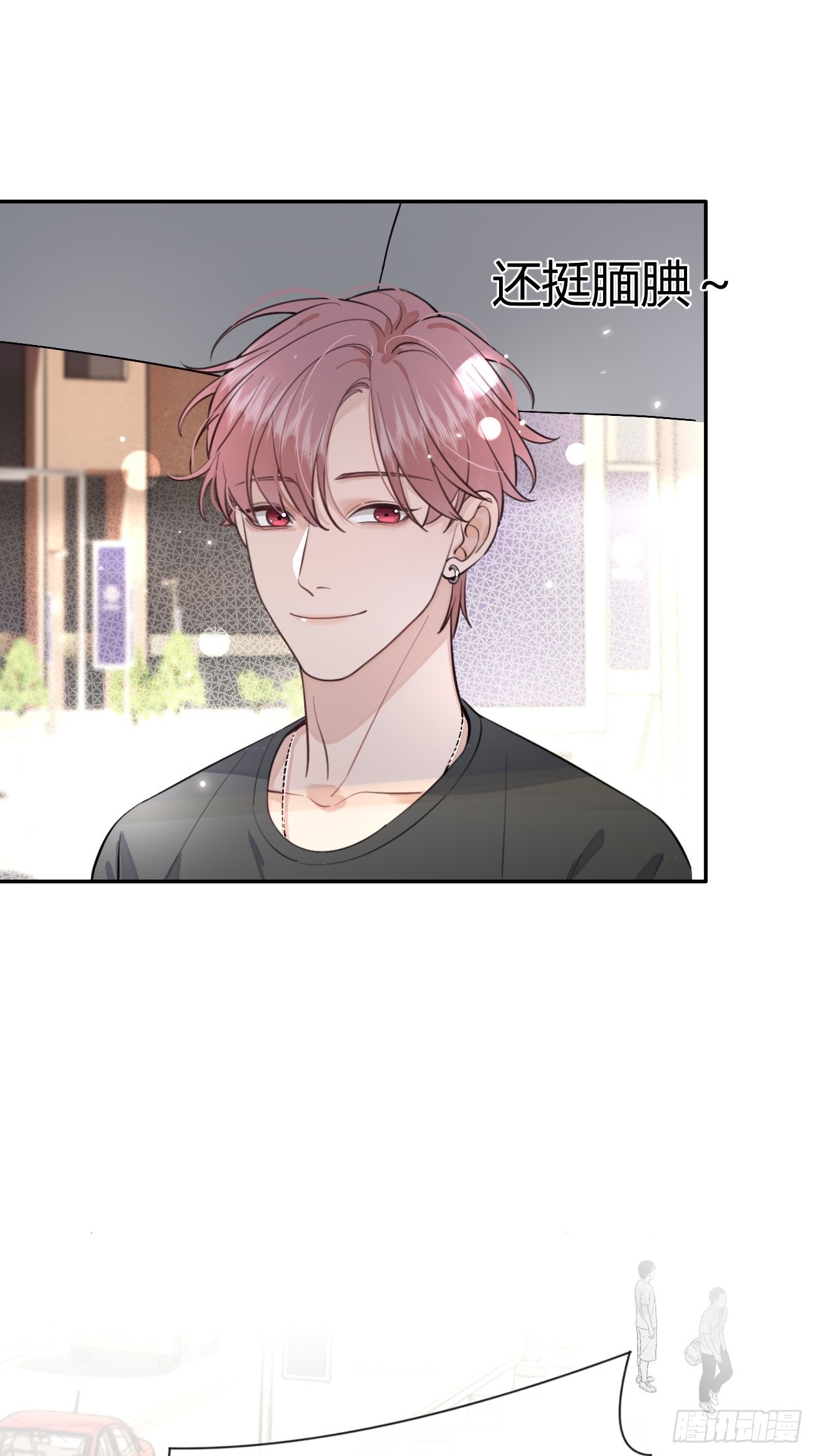 17.“初见”44