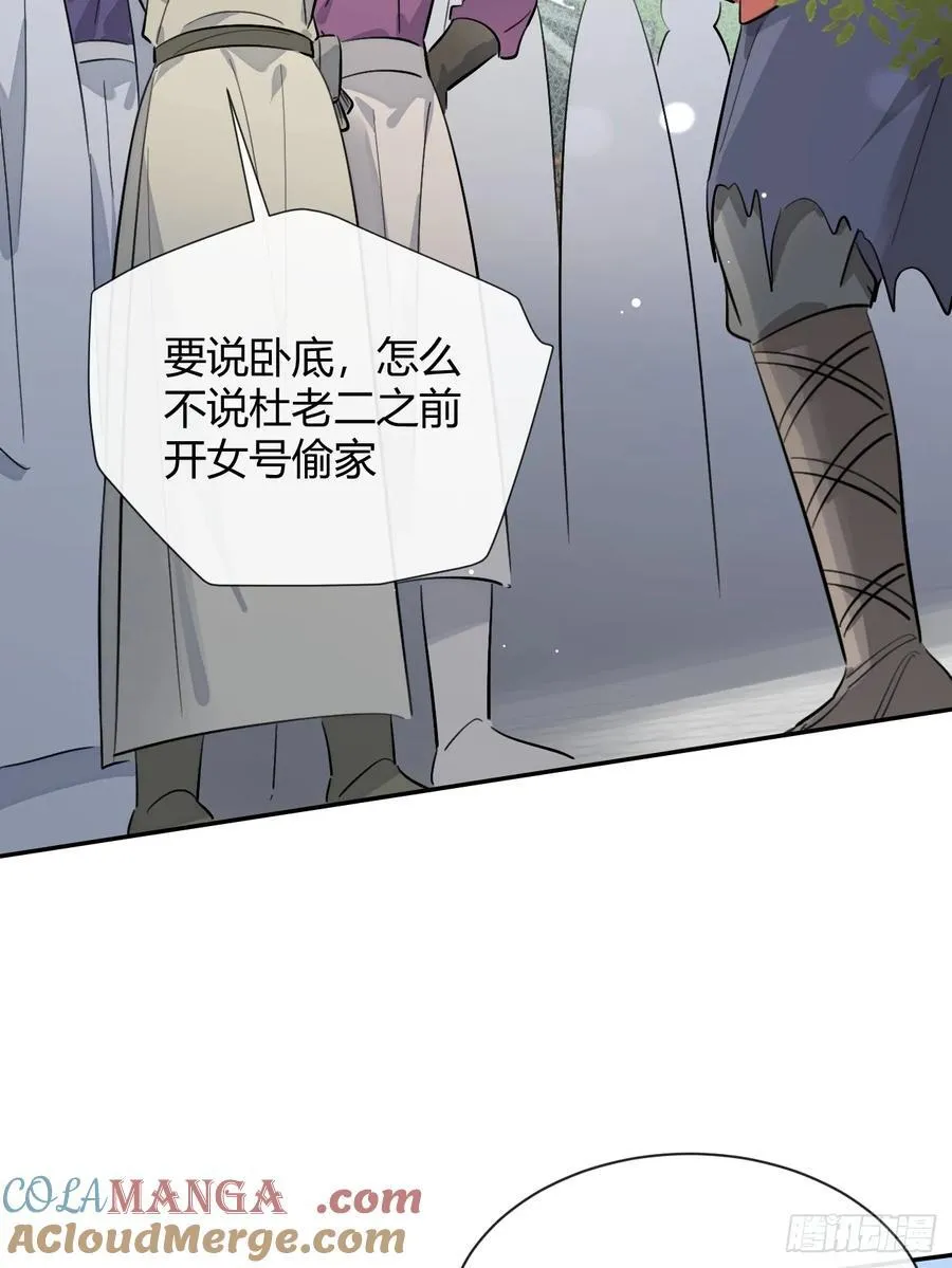 77.联机36