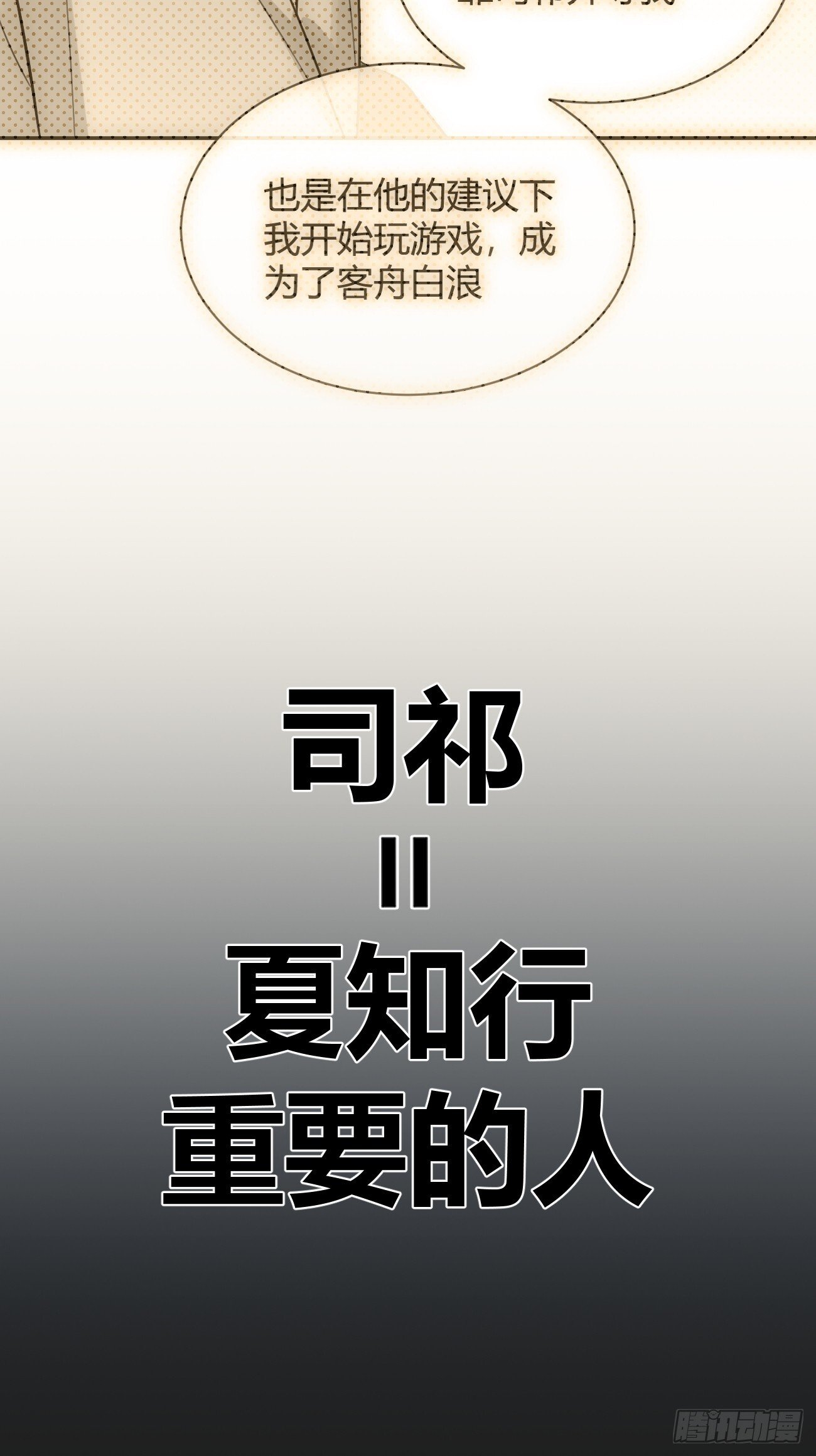 53. 毒29
