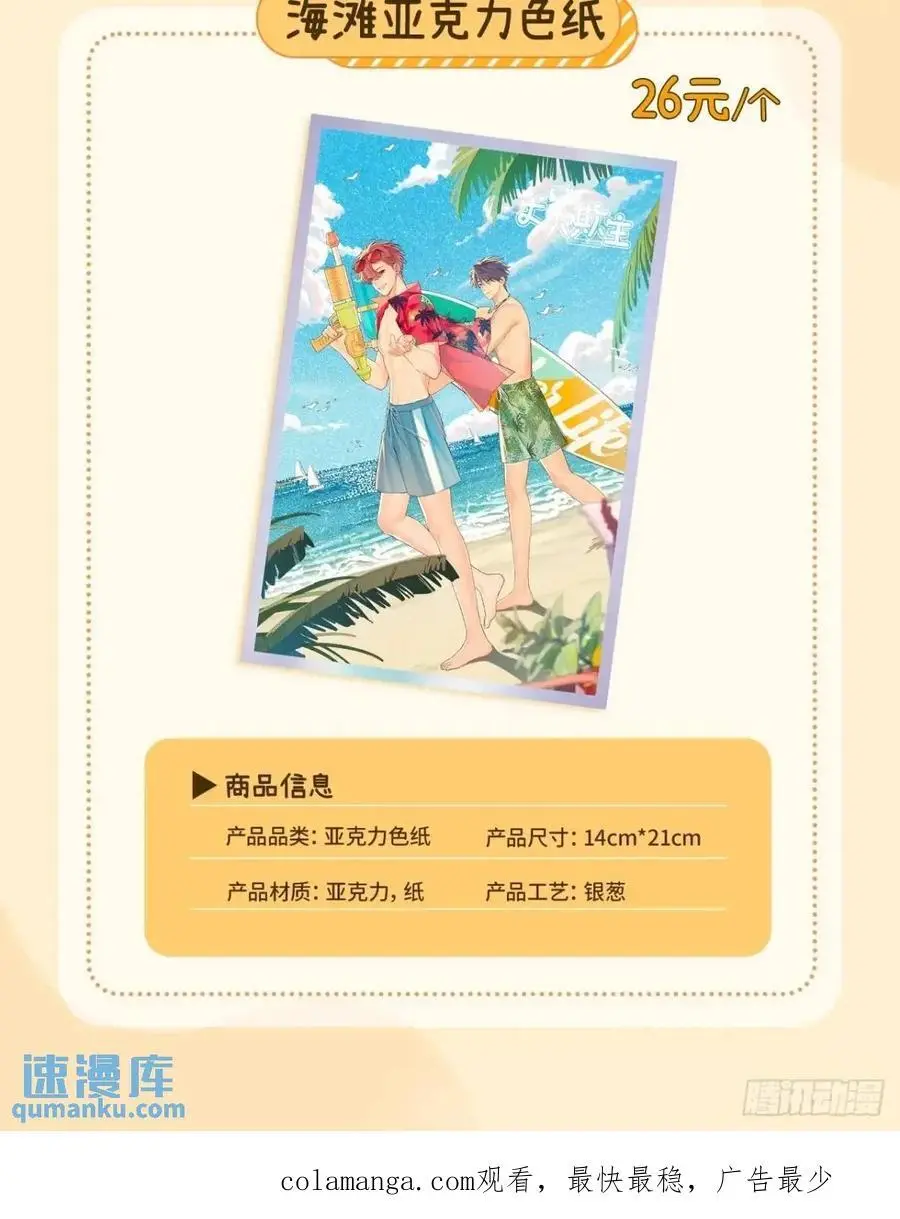 67.相遇62
