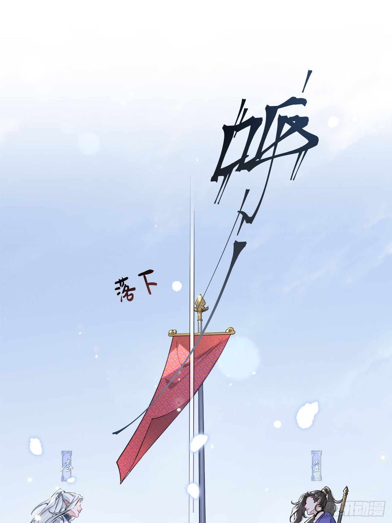 04.默契35