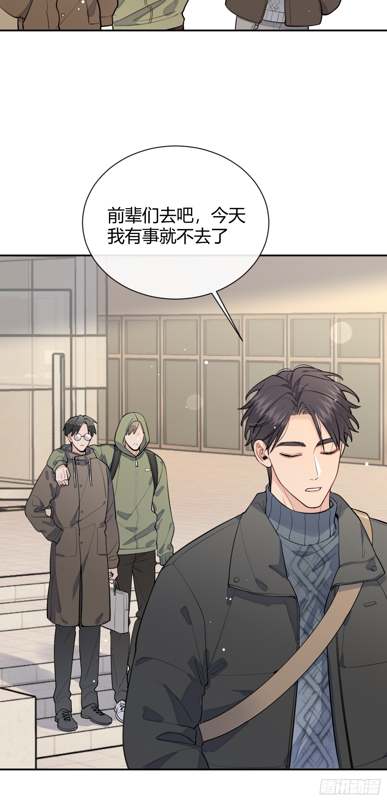 27.【番外】迟来的跨年9
