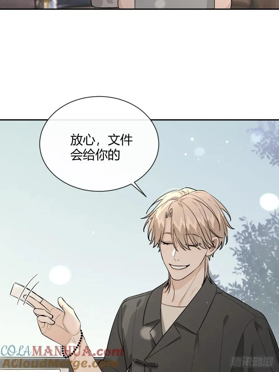 62.加分30
