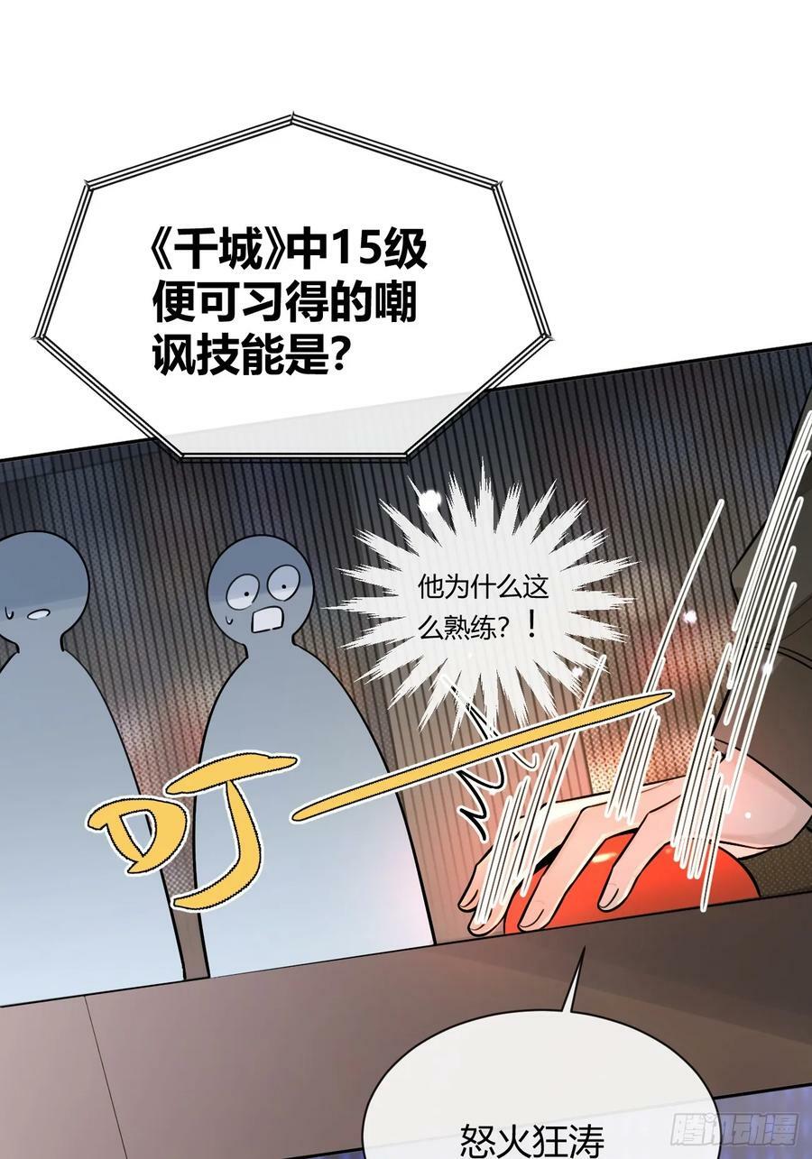 32. 风波暗涌19