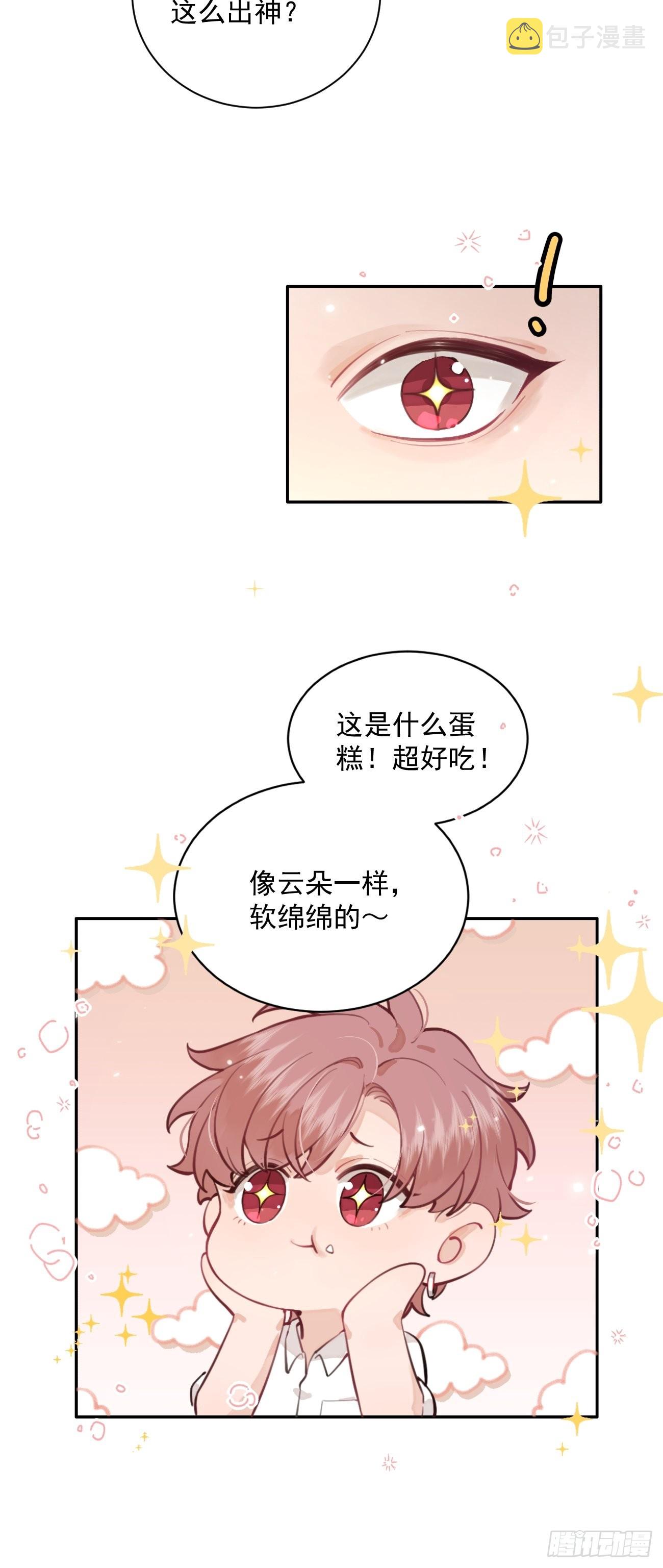 06.学神的另一面27