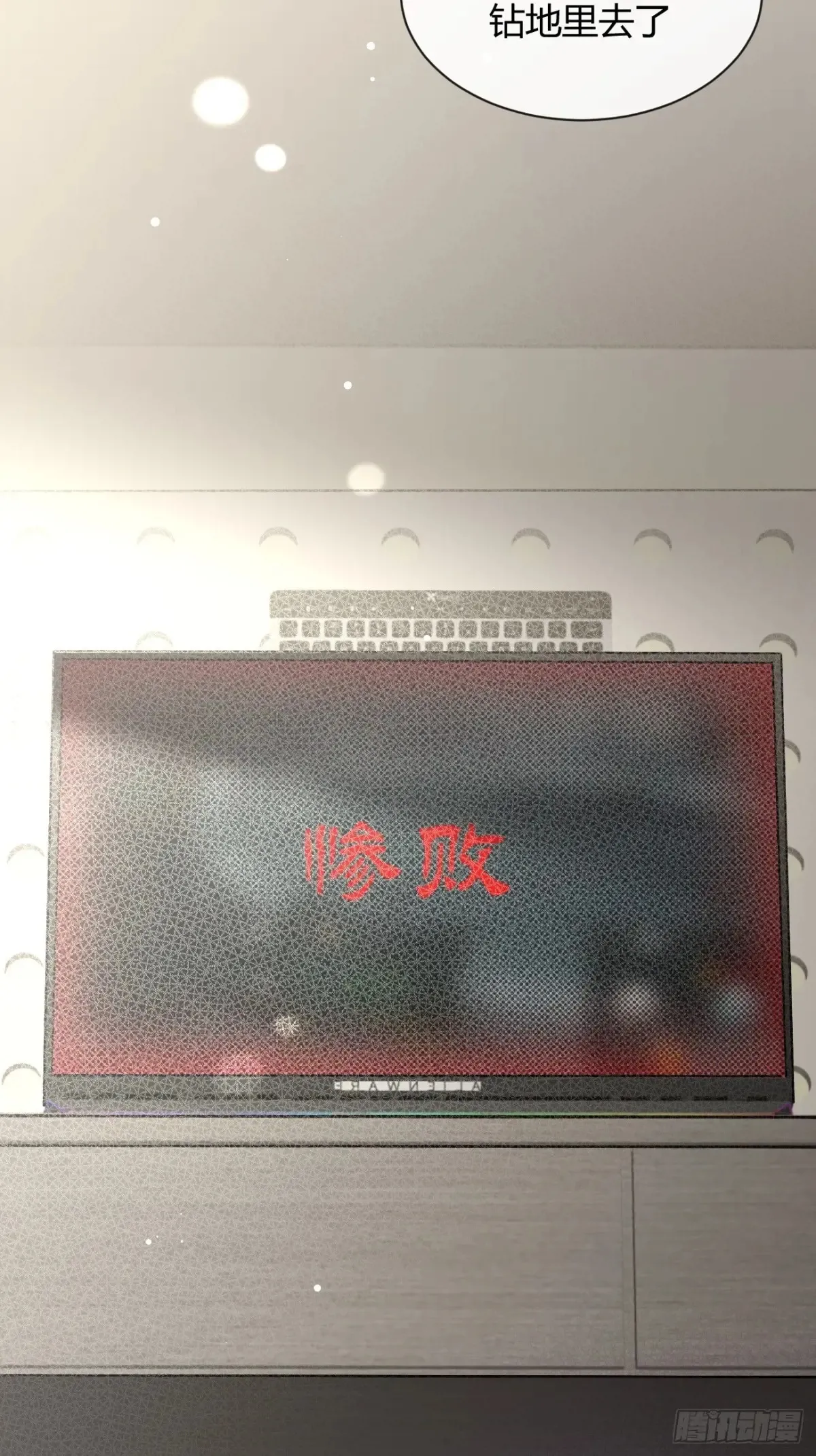78.丢人22