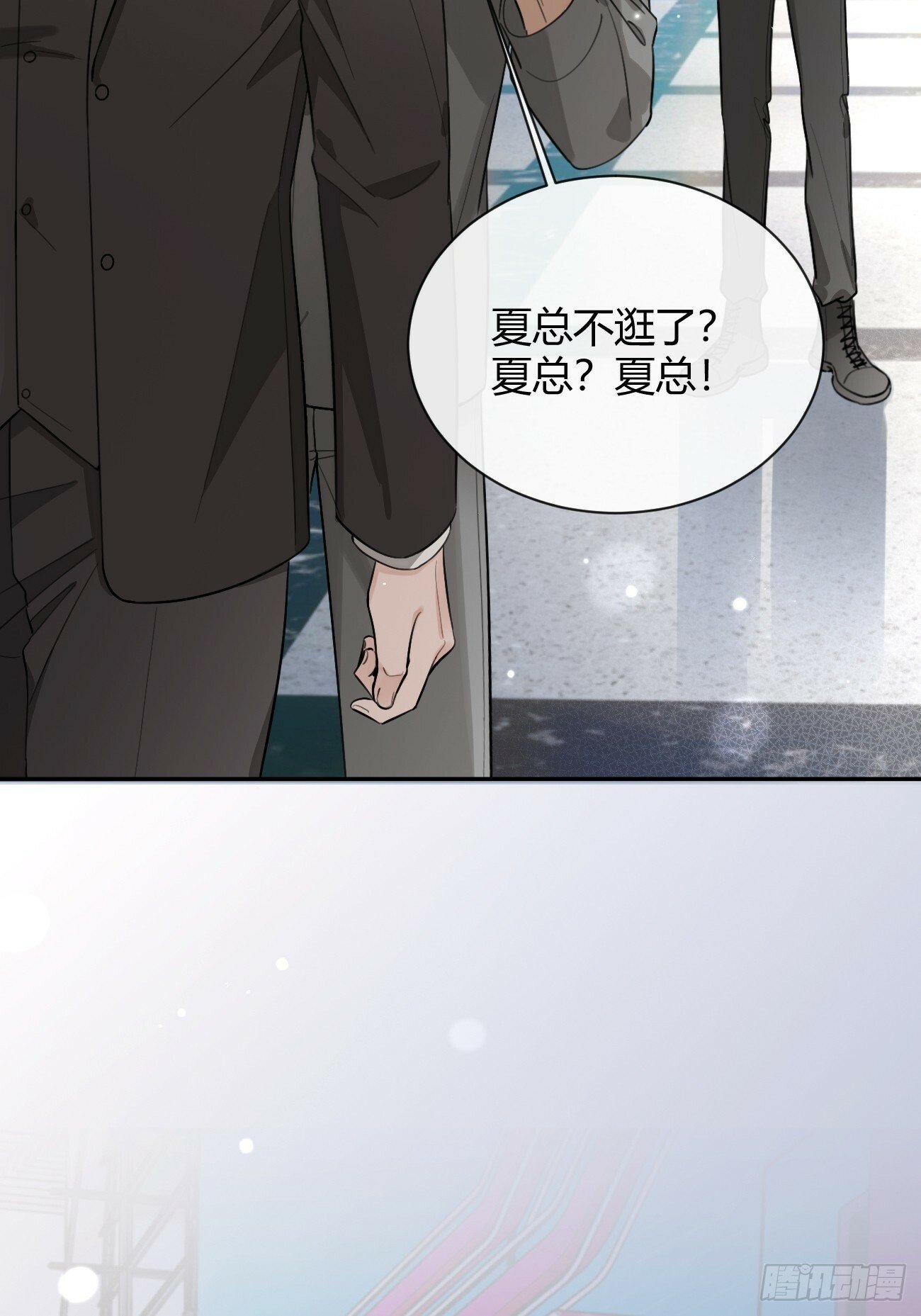 42.救场7