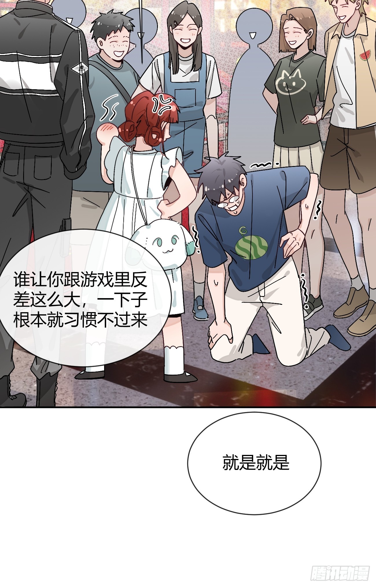 25.嘉年华开始39