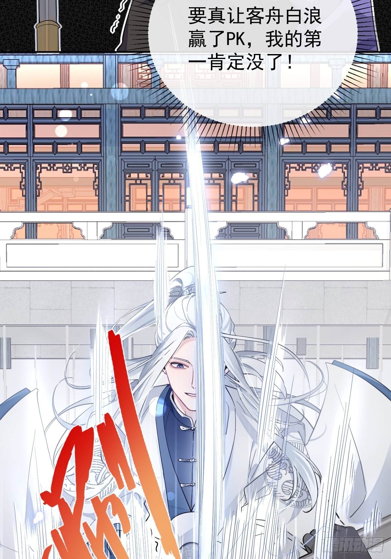 04.默契52