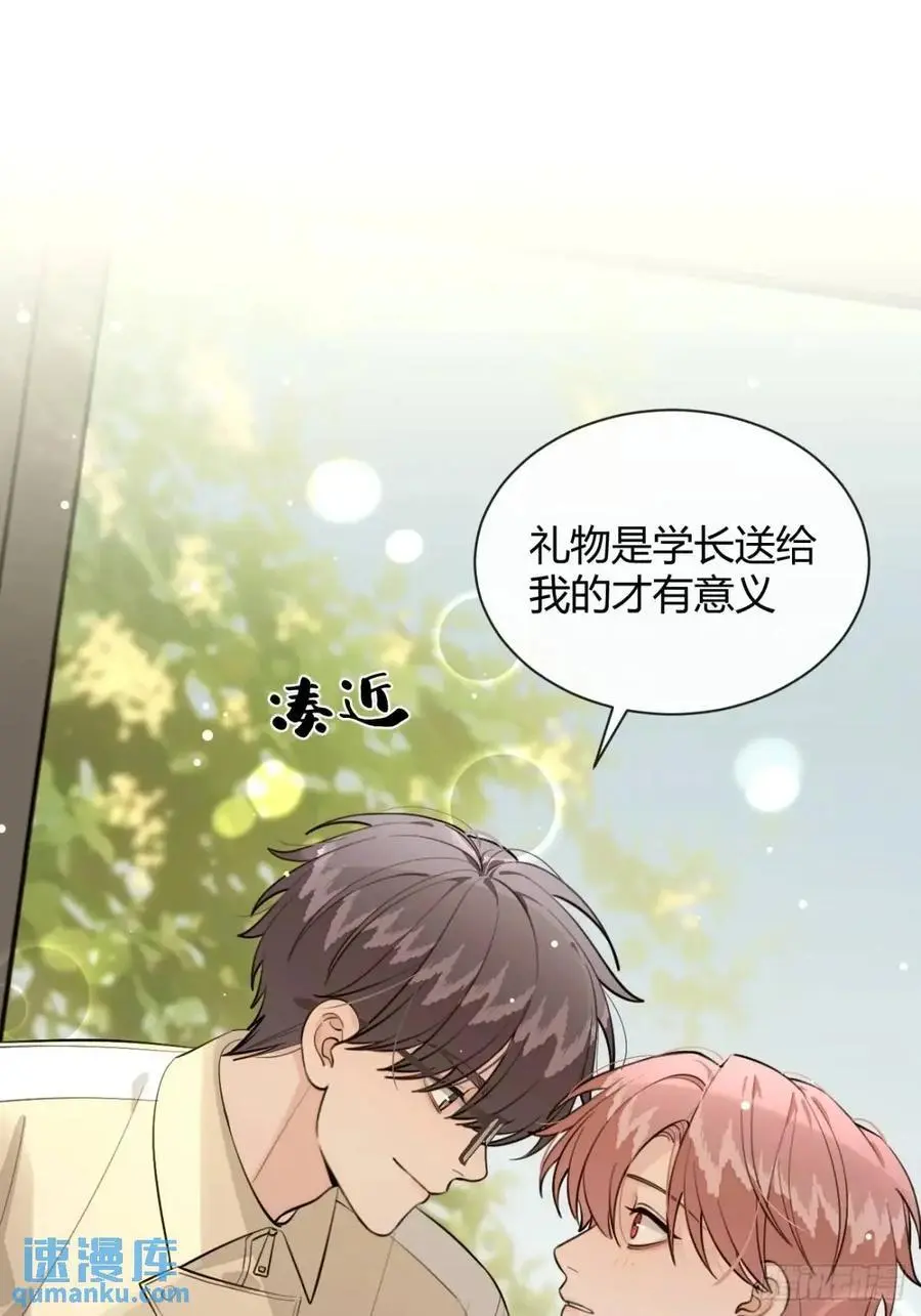 68.公主与王子8