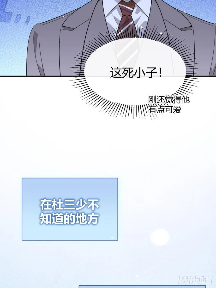 87.好像有些燥热？31