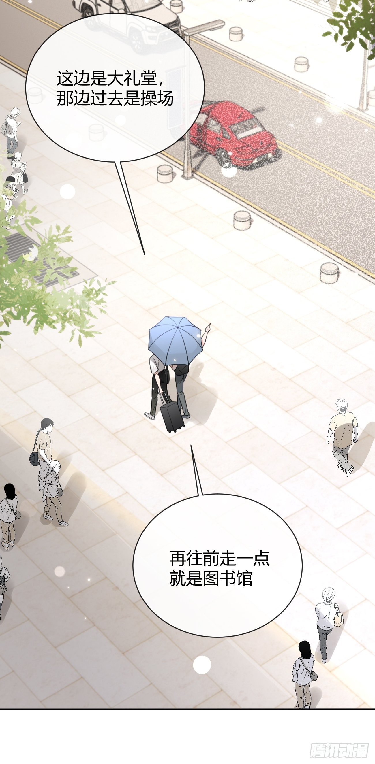 17.“初见”38