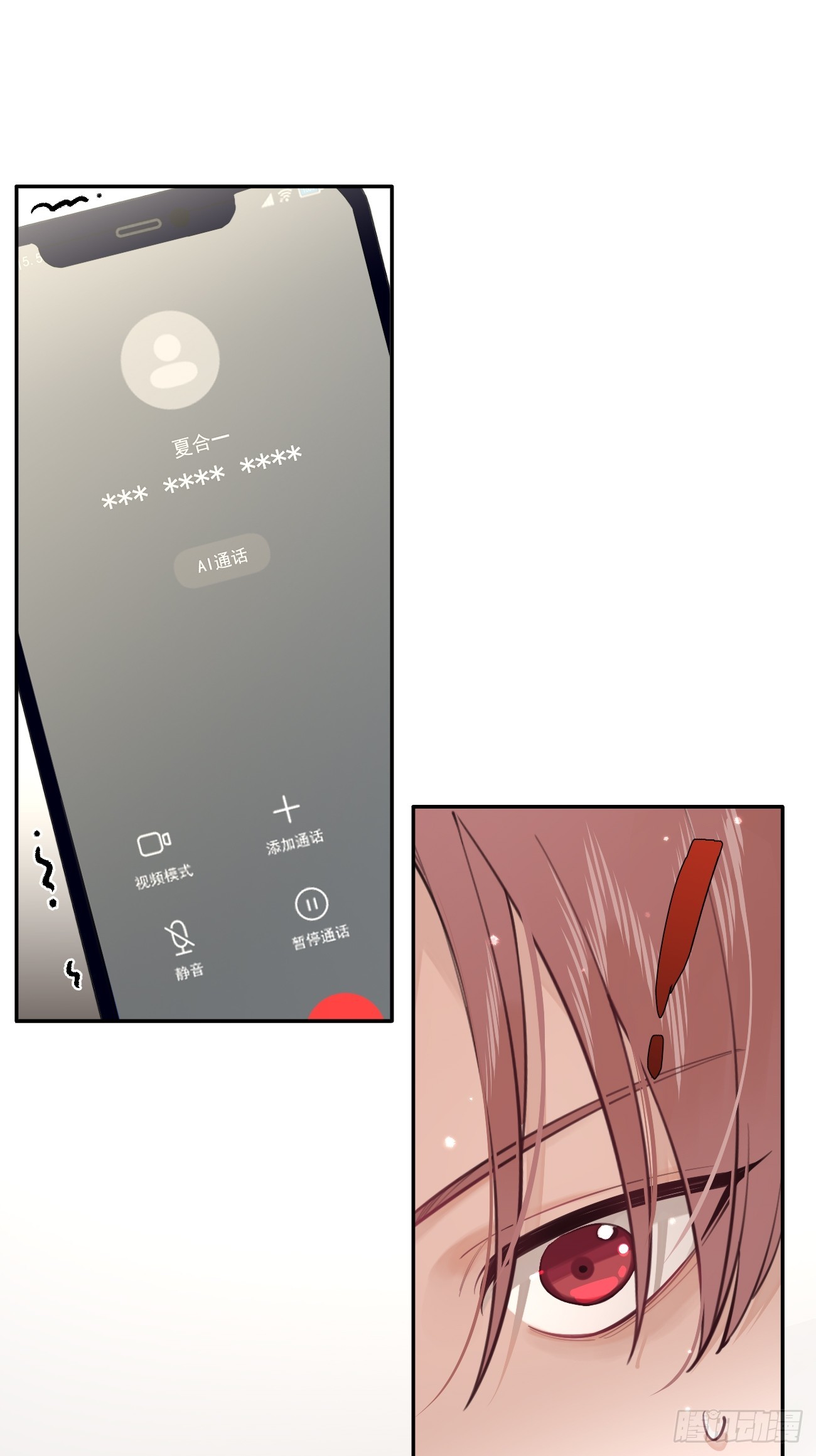21.会喝酒吗？10