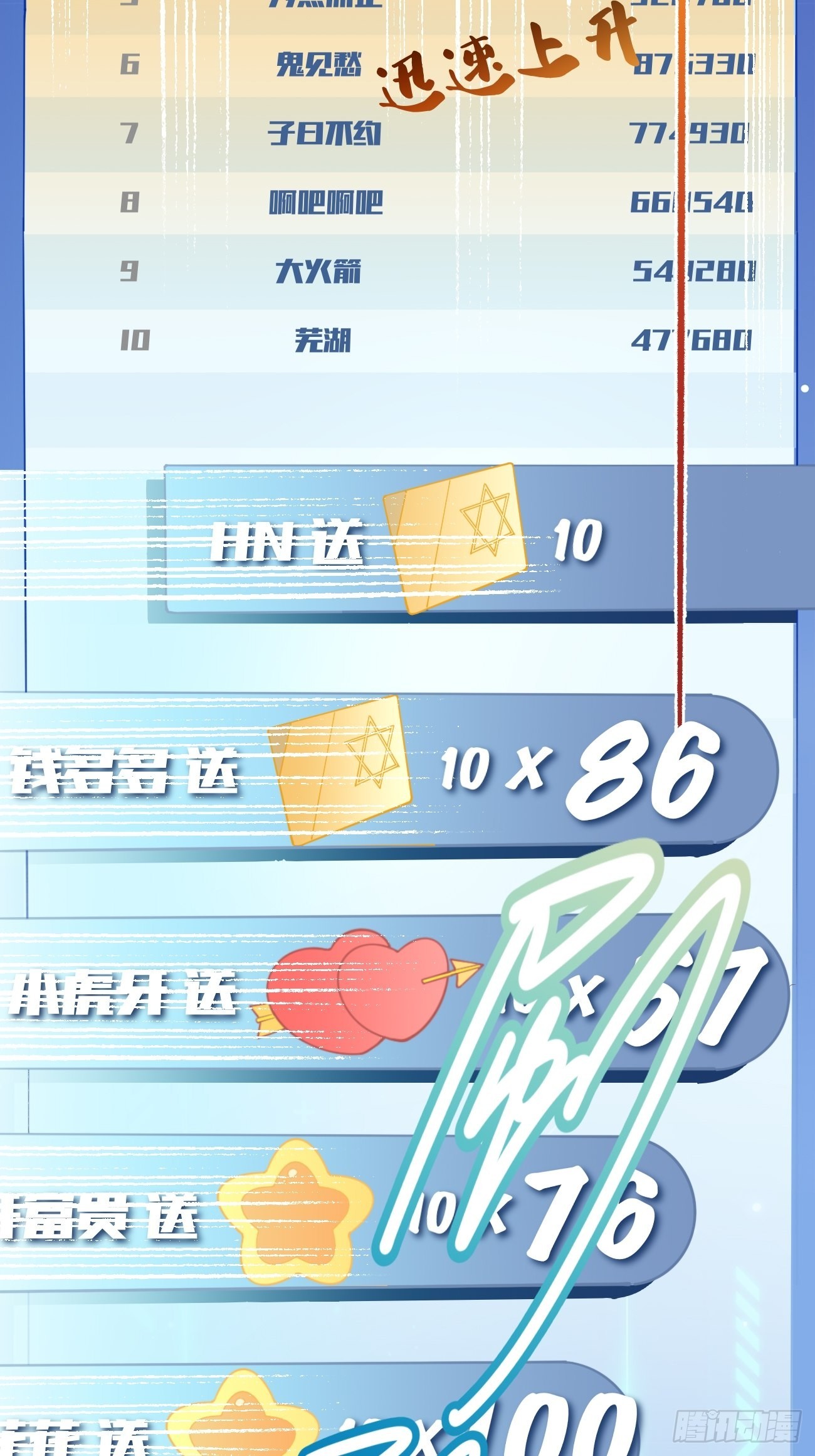 04.默契23