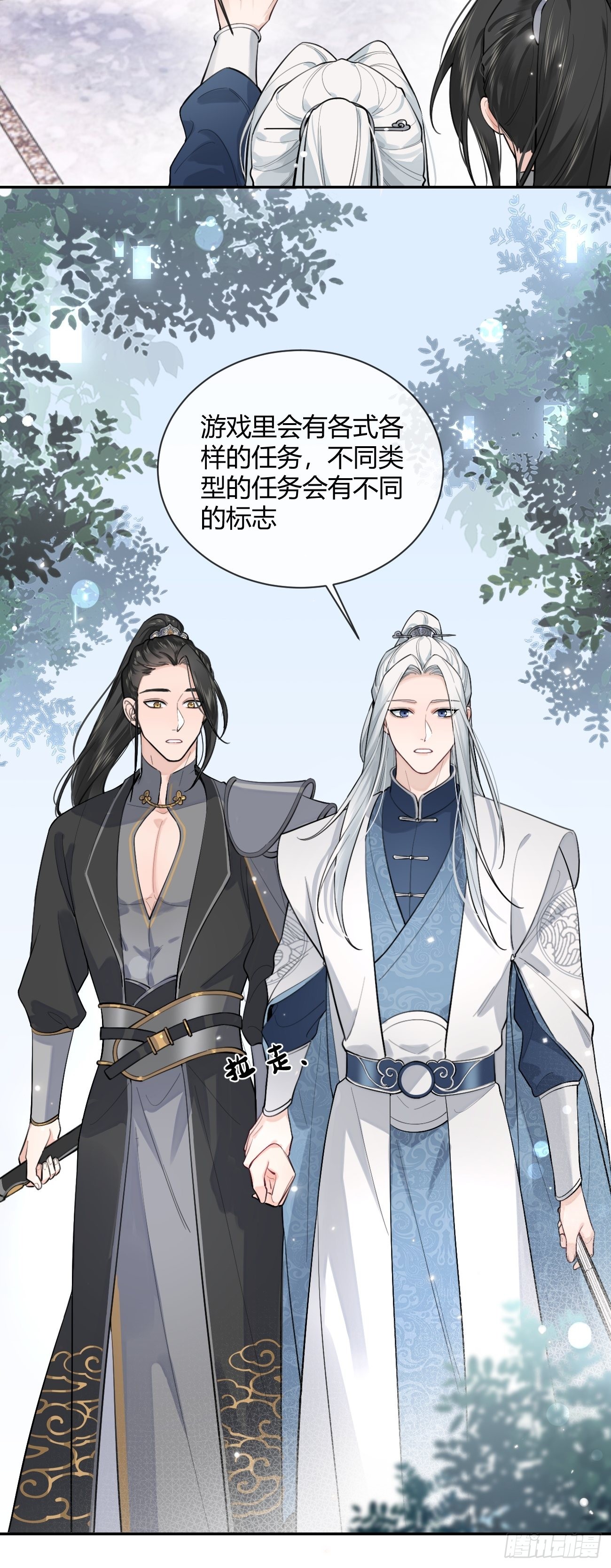 13.学长教教我21