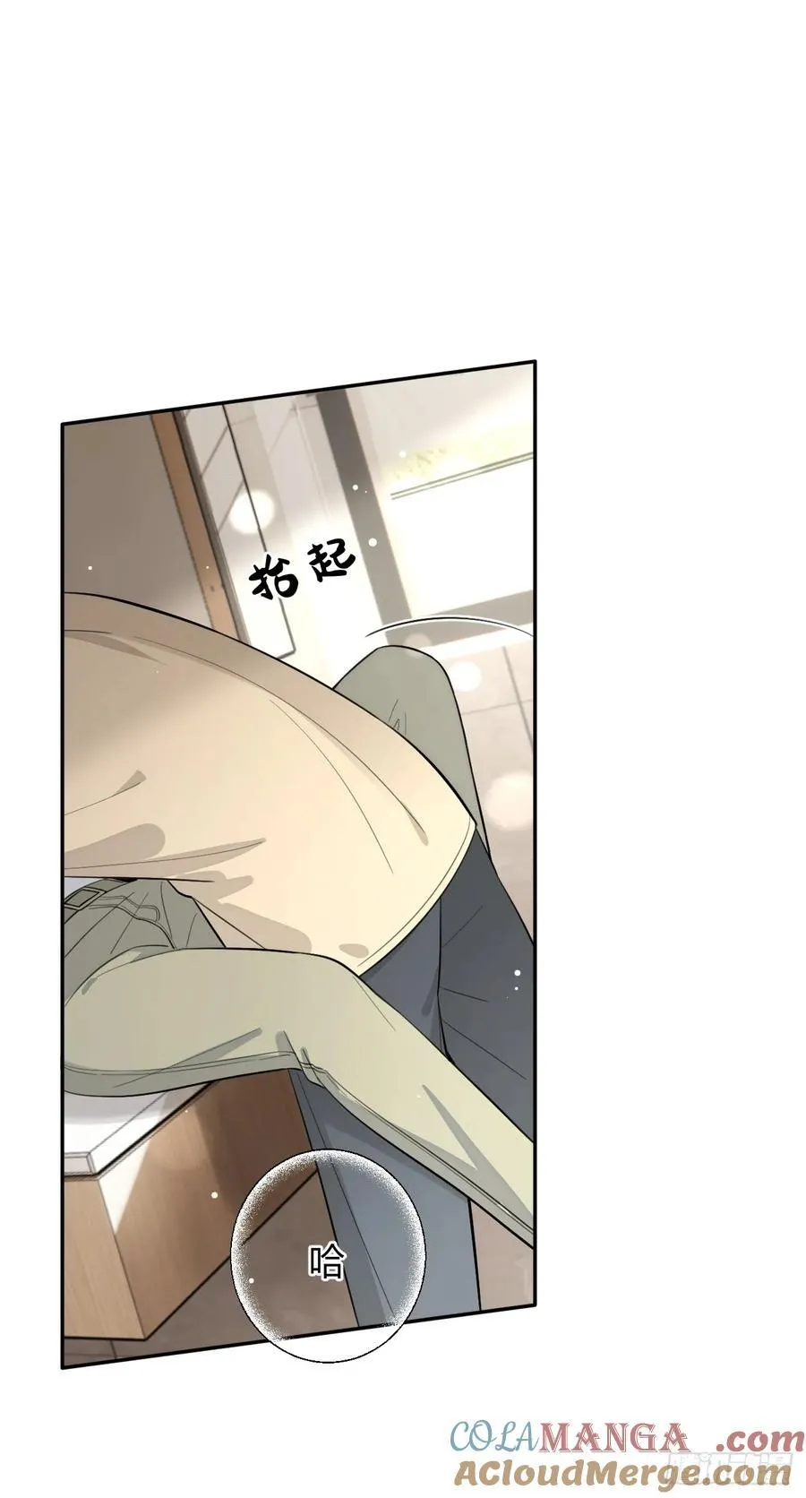 73.学长的教导30