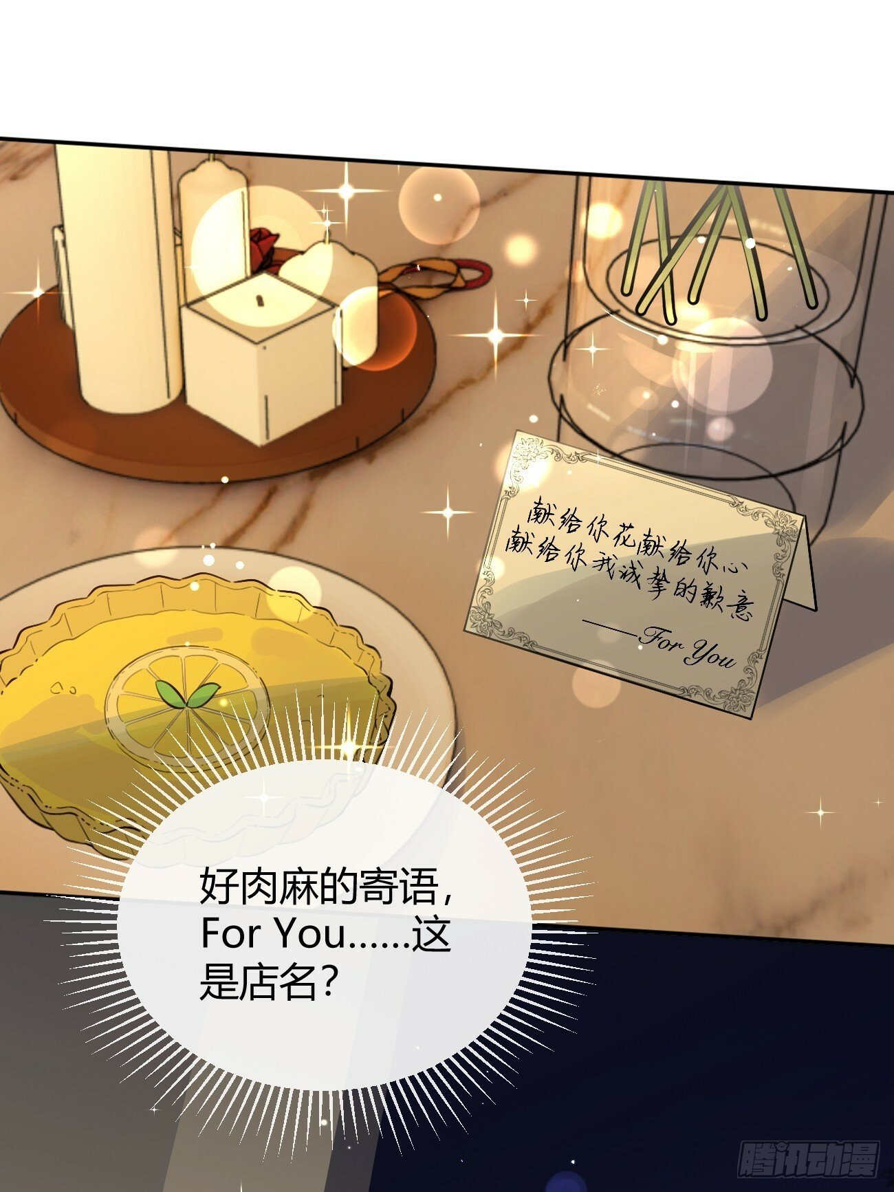 49. 只要不离开我身边7