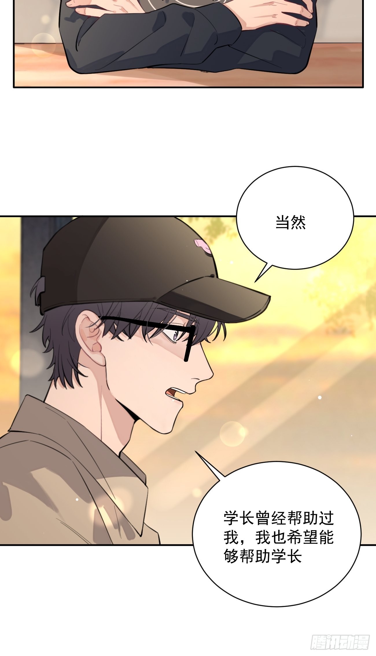 10.引狼入室24