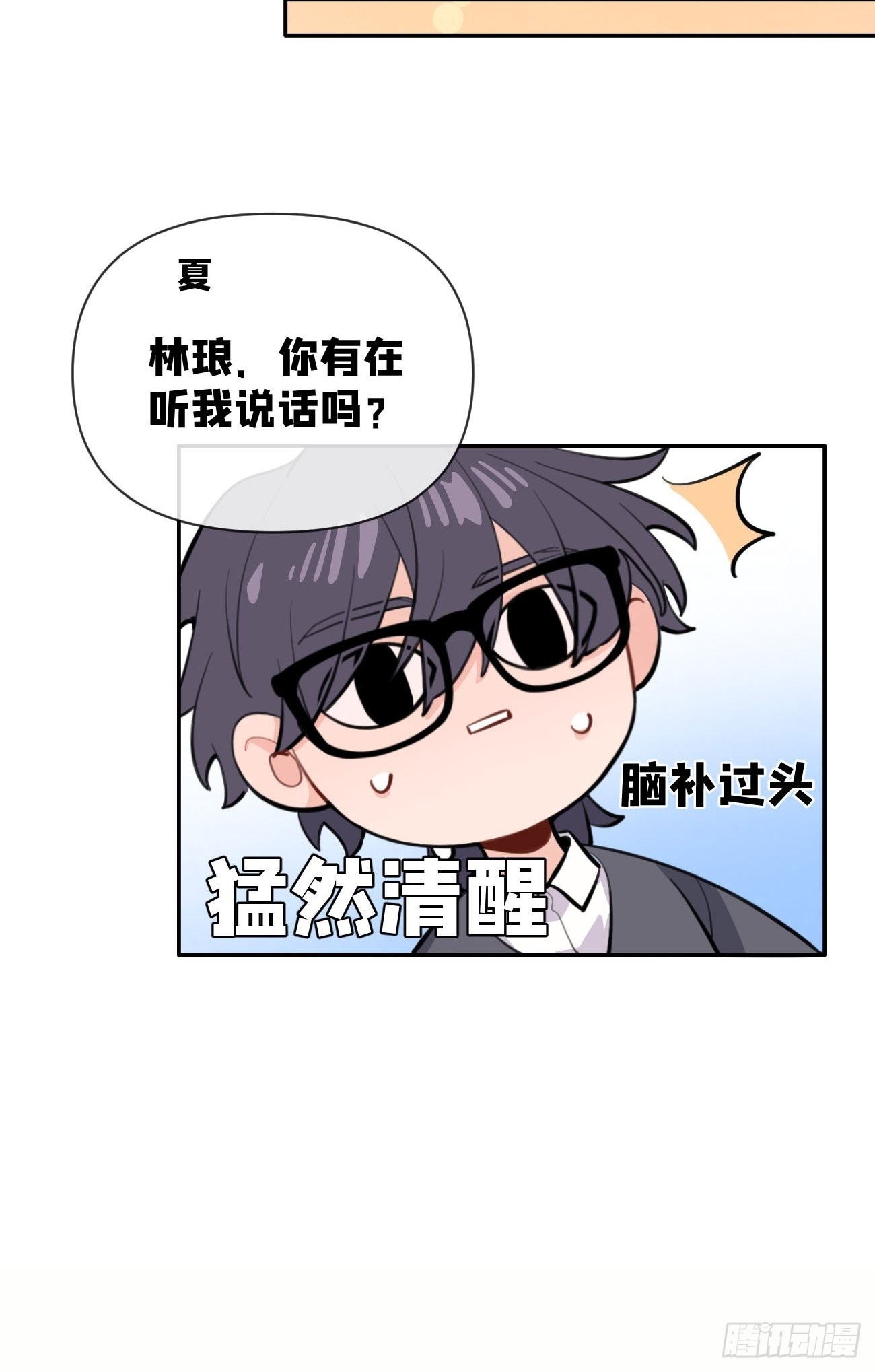 03.暗恋91
