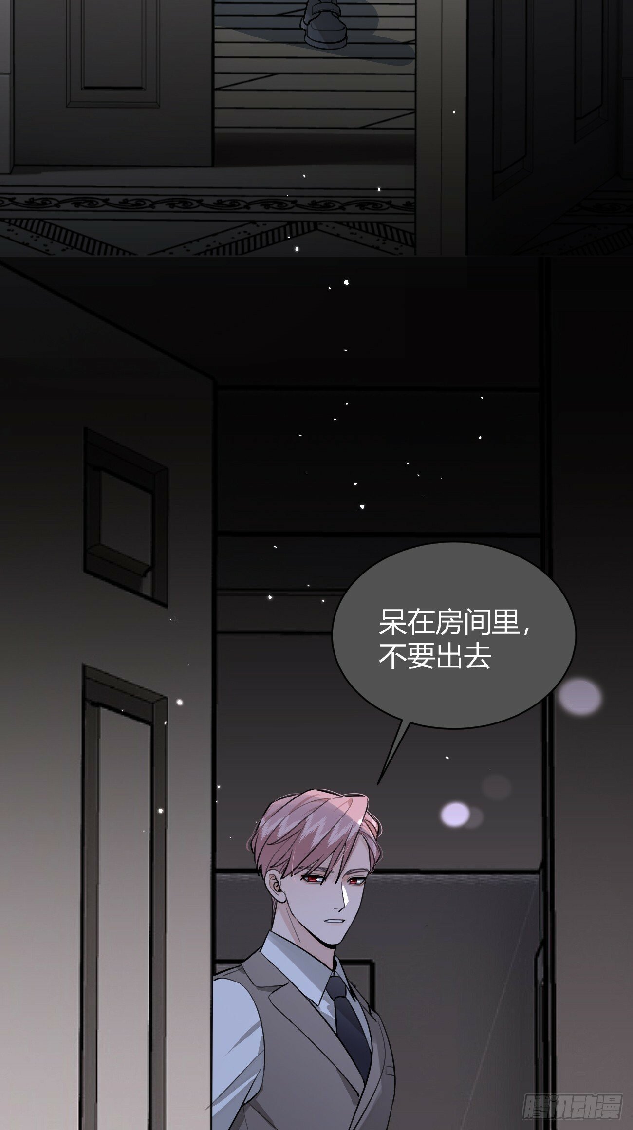 46.忠告17