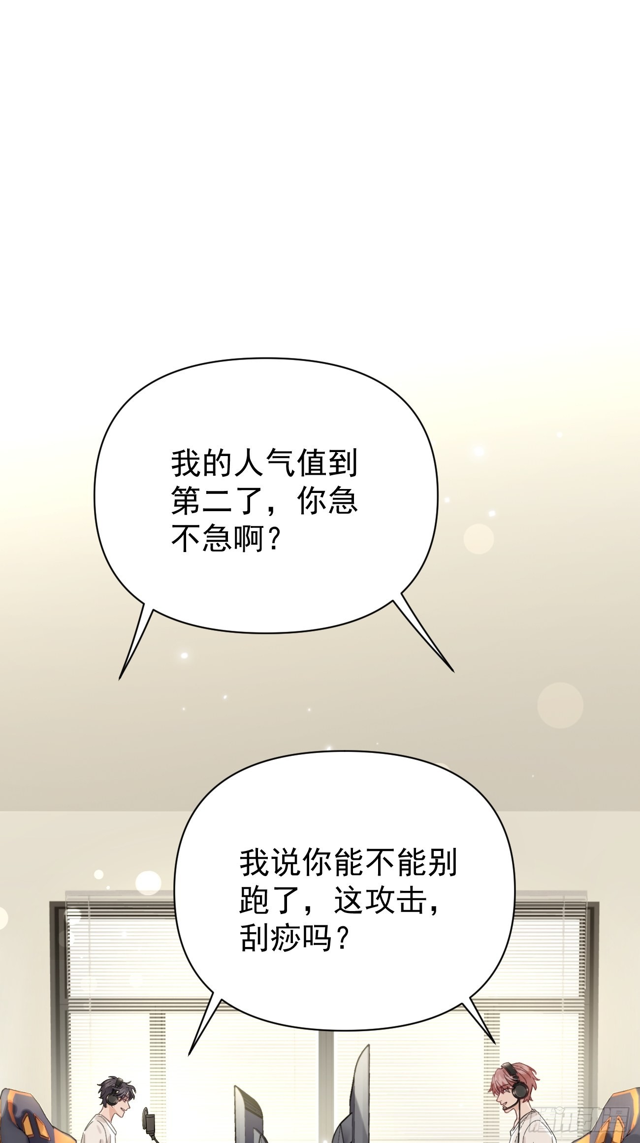 04.默契64