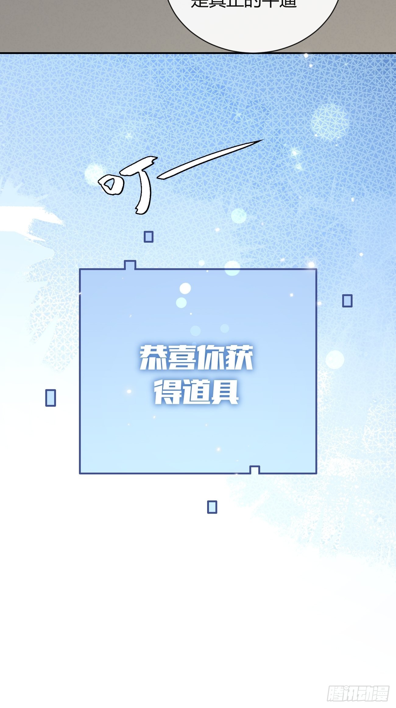 14.七夕活动89
