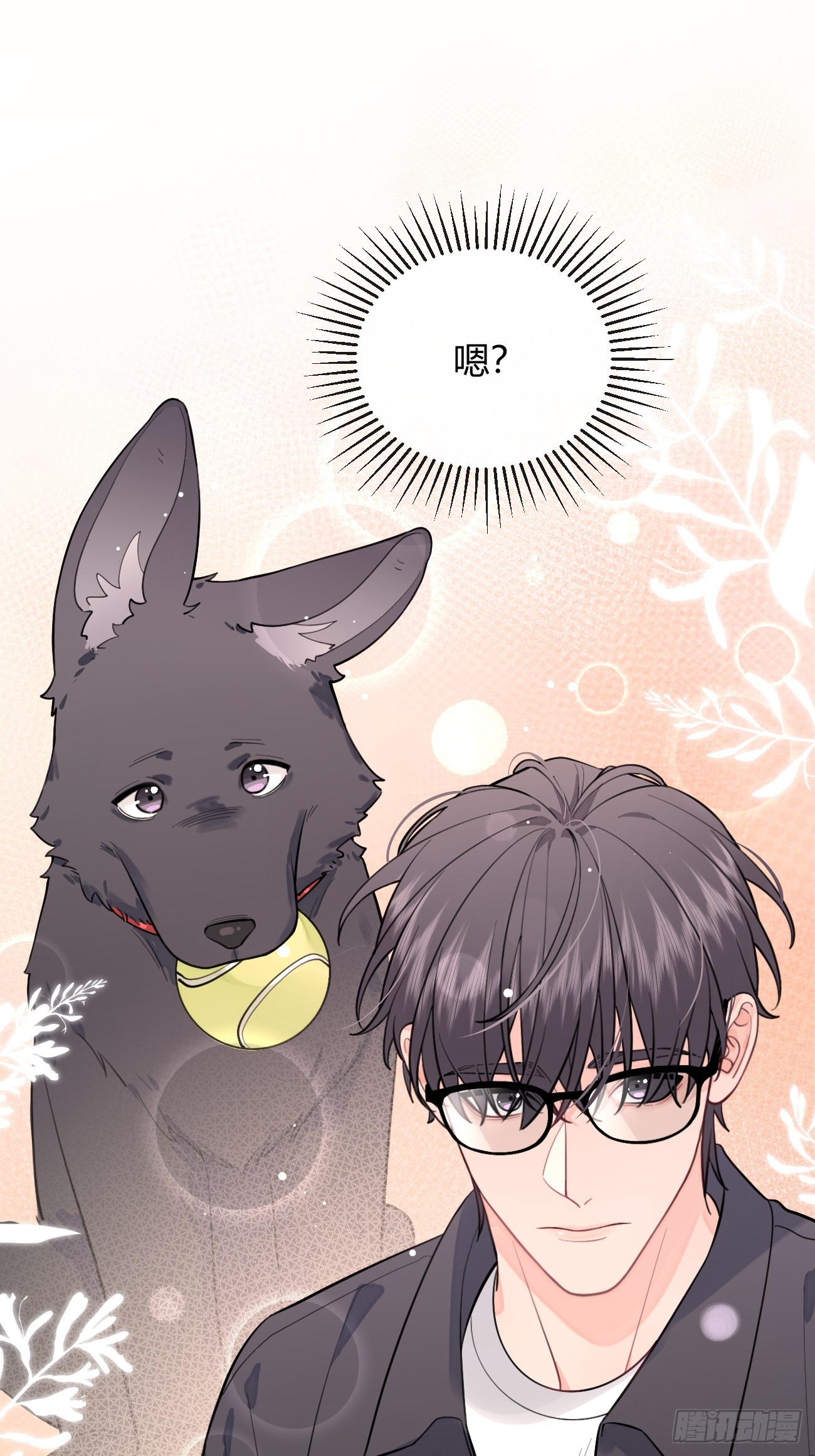 23.“大型犬”的安慰方法46