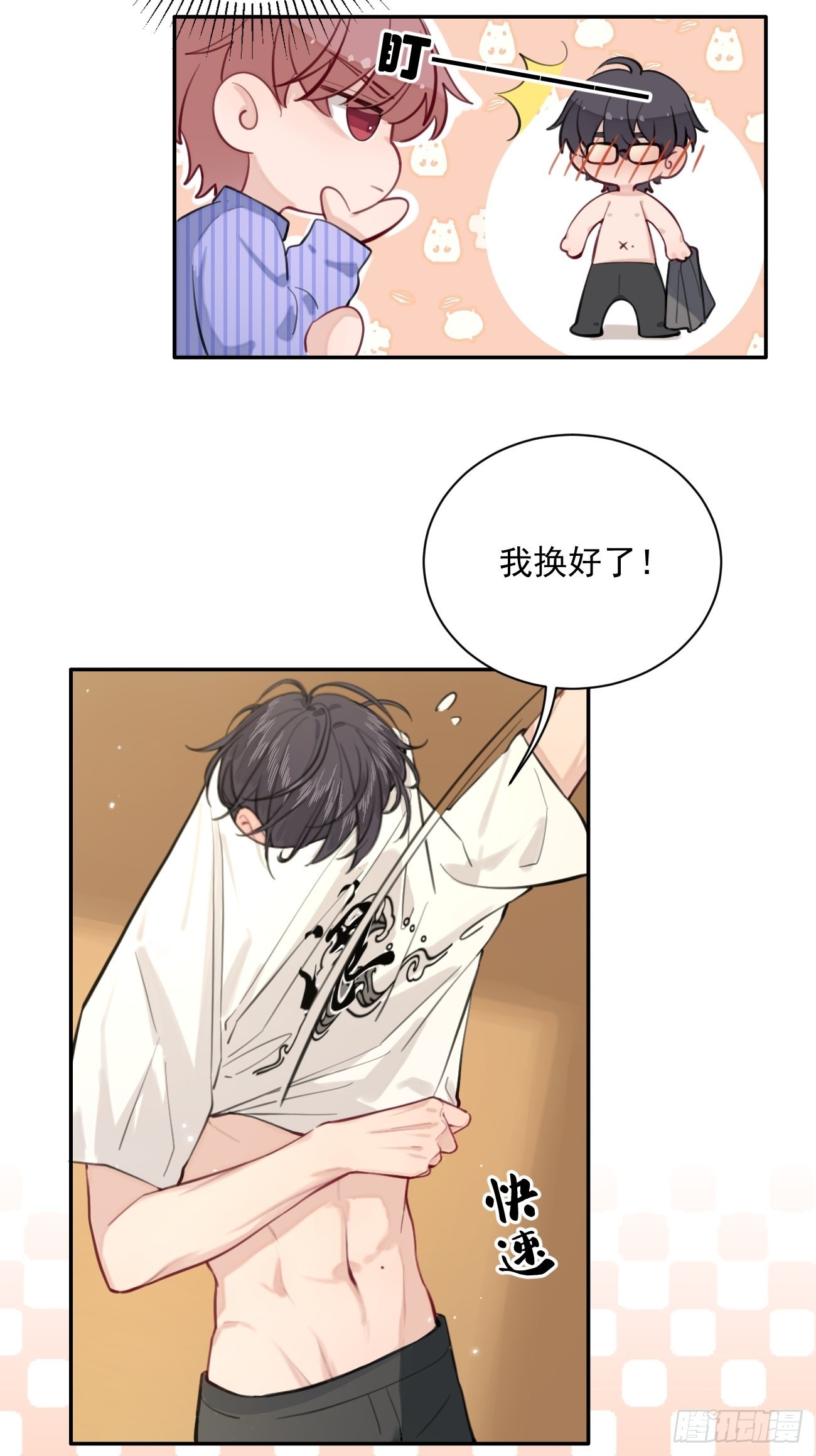 02.有点可爱56