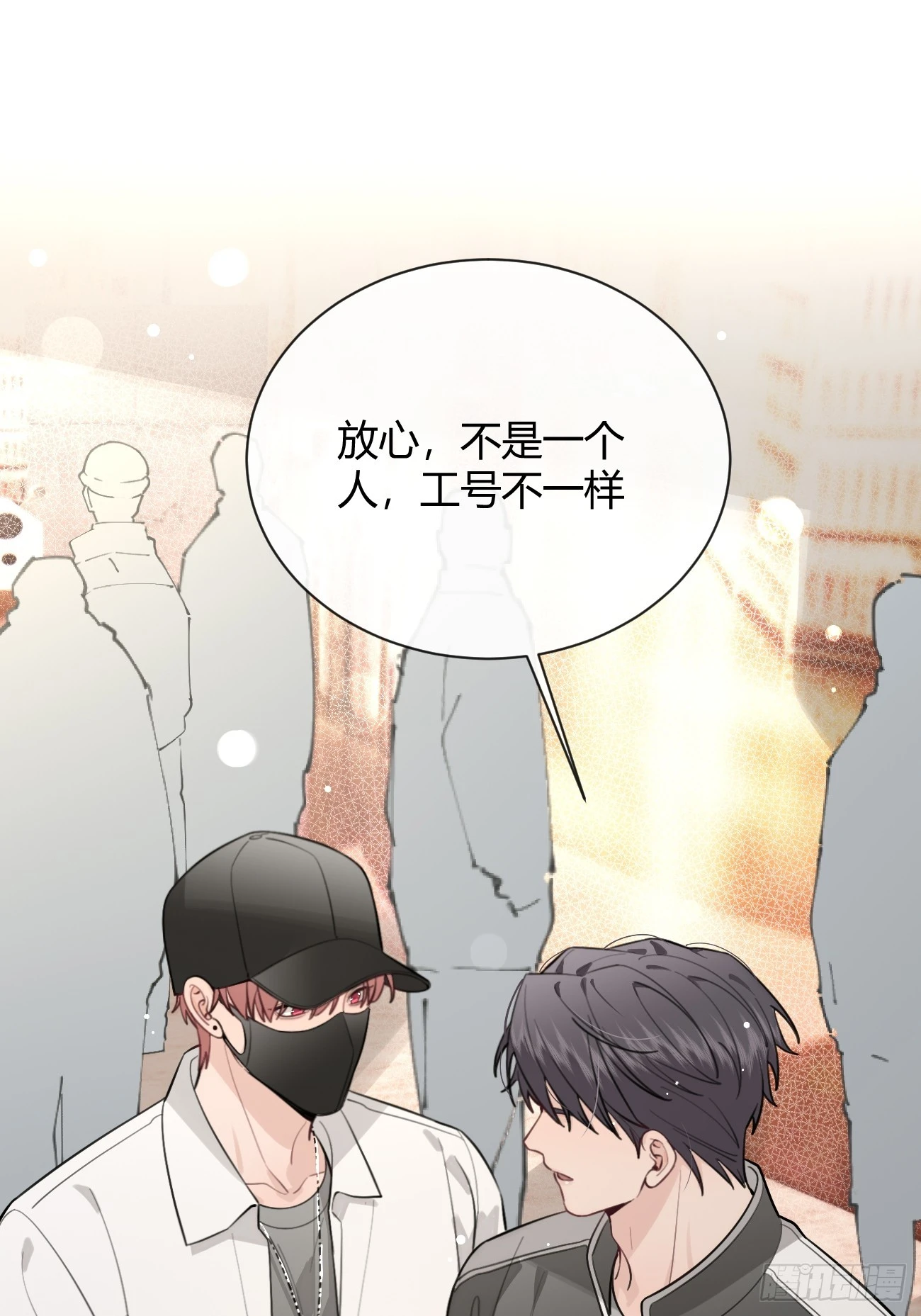 31. 阴谋17