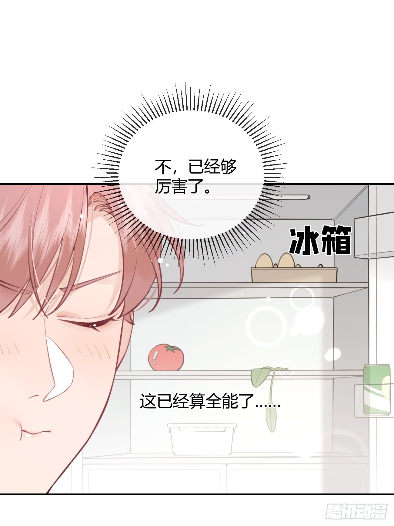 12.蛋糕与游戏16