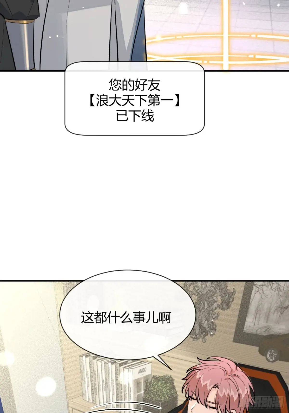 78.丢人43
