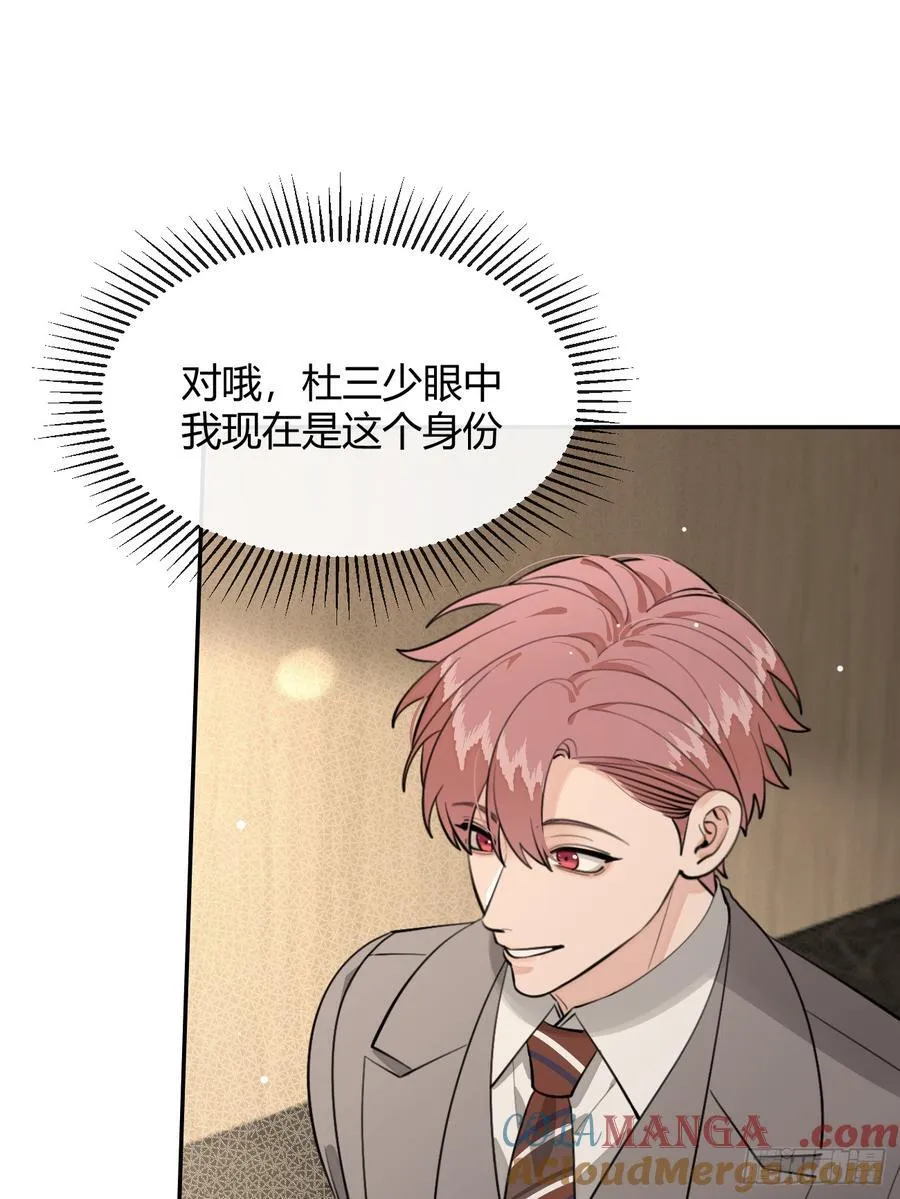 87.好像有些燥热？27