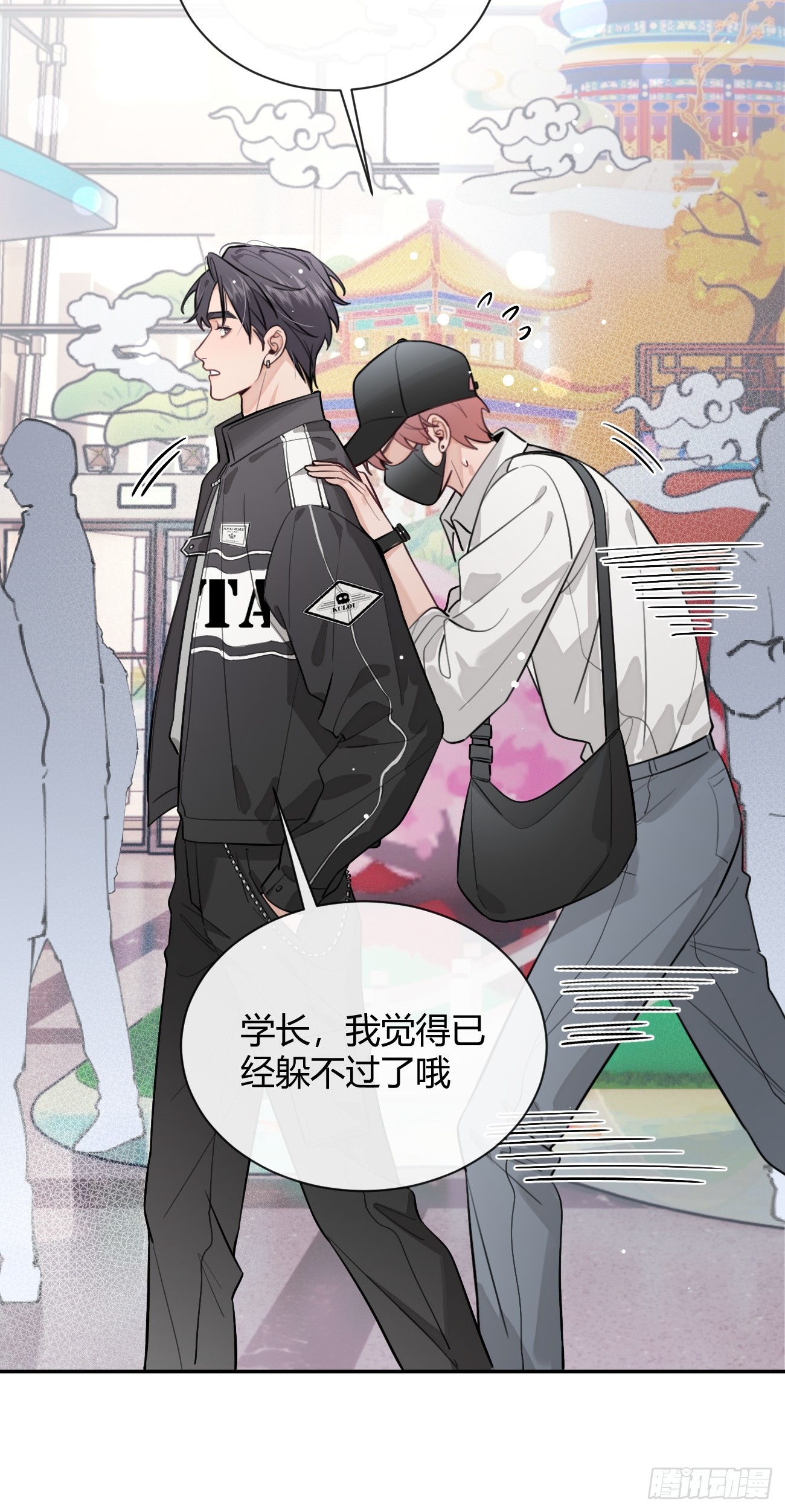 25.嘉年华开始15
