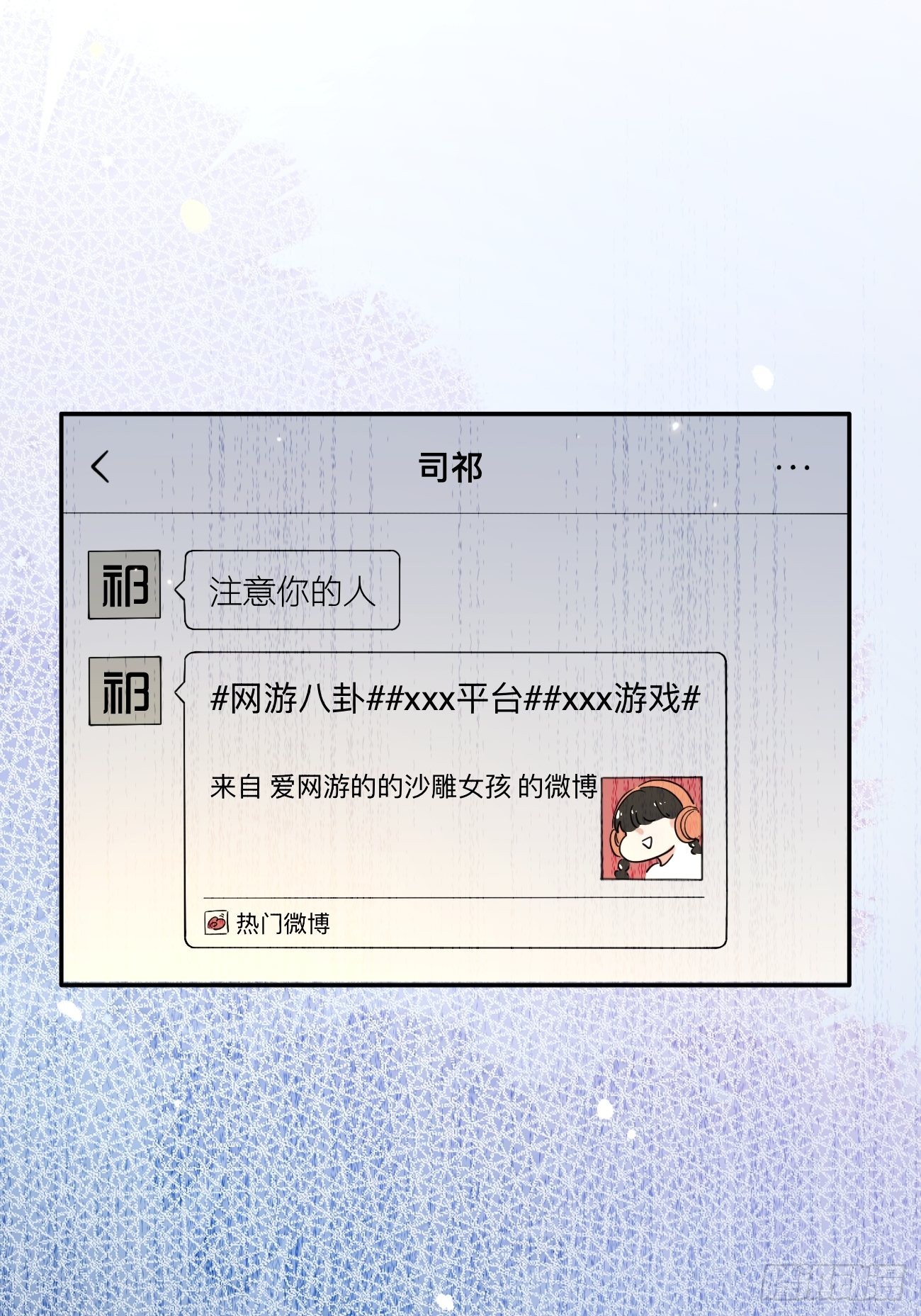 07.事与愿违44