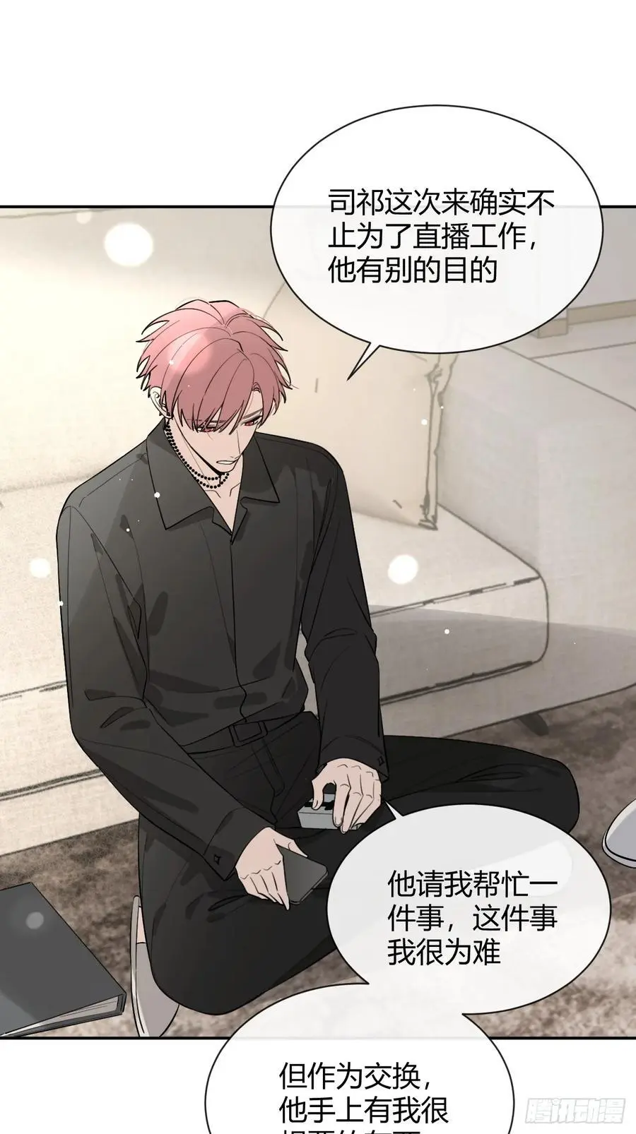 61.“奖励”41