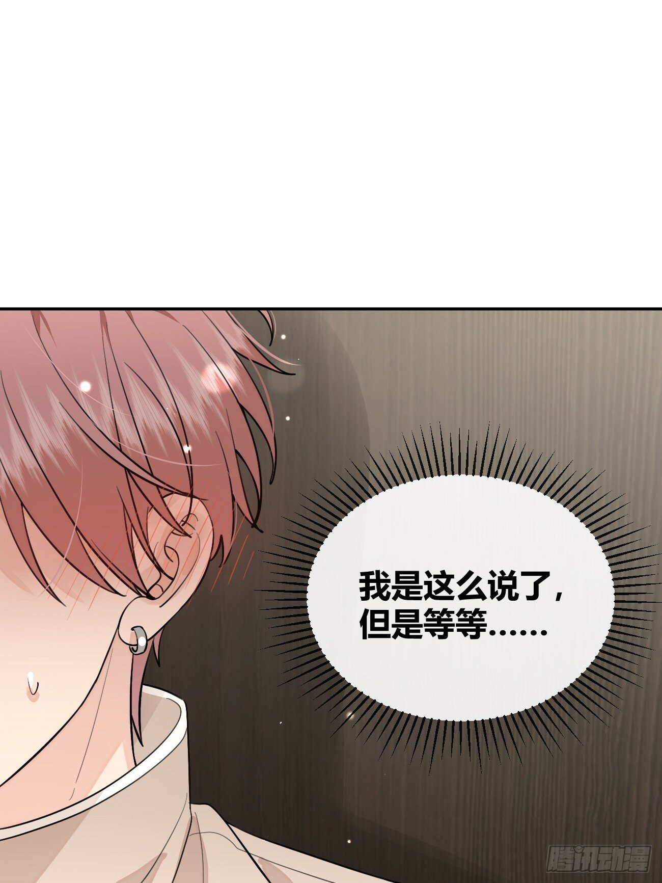 49. 只要不离开我身边51