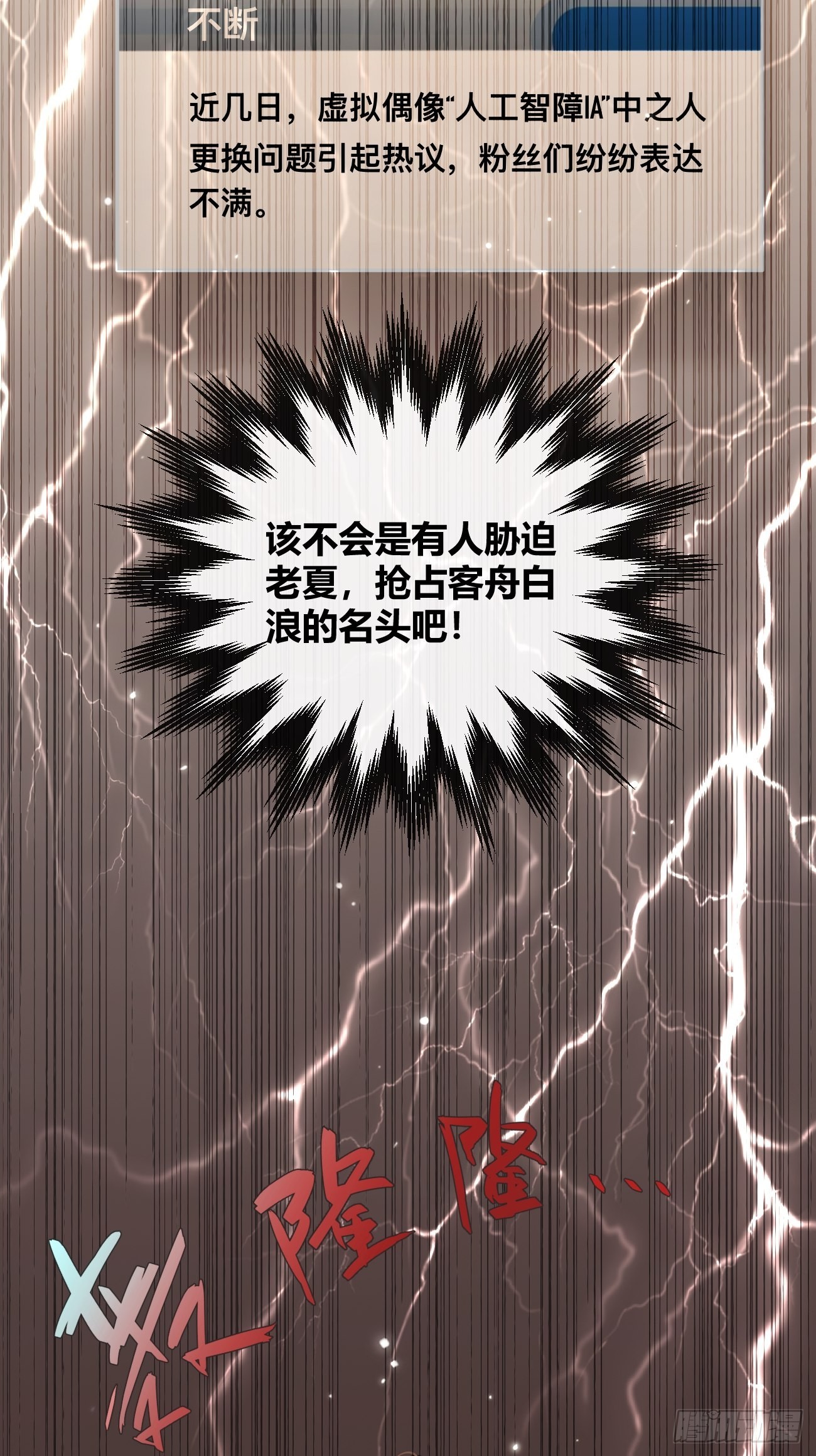 16.不想再被推开66