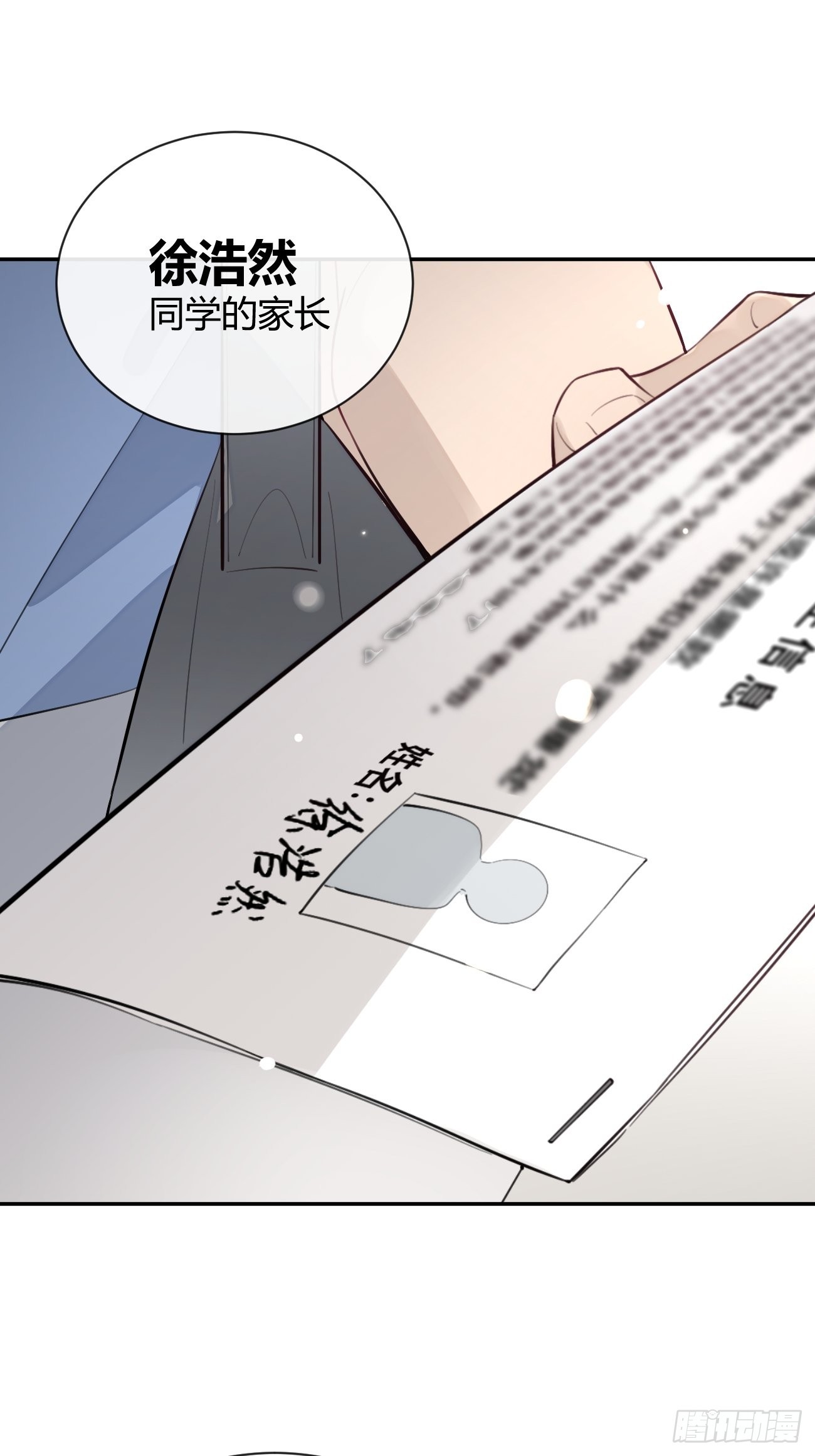 17.“初见”53